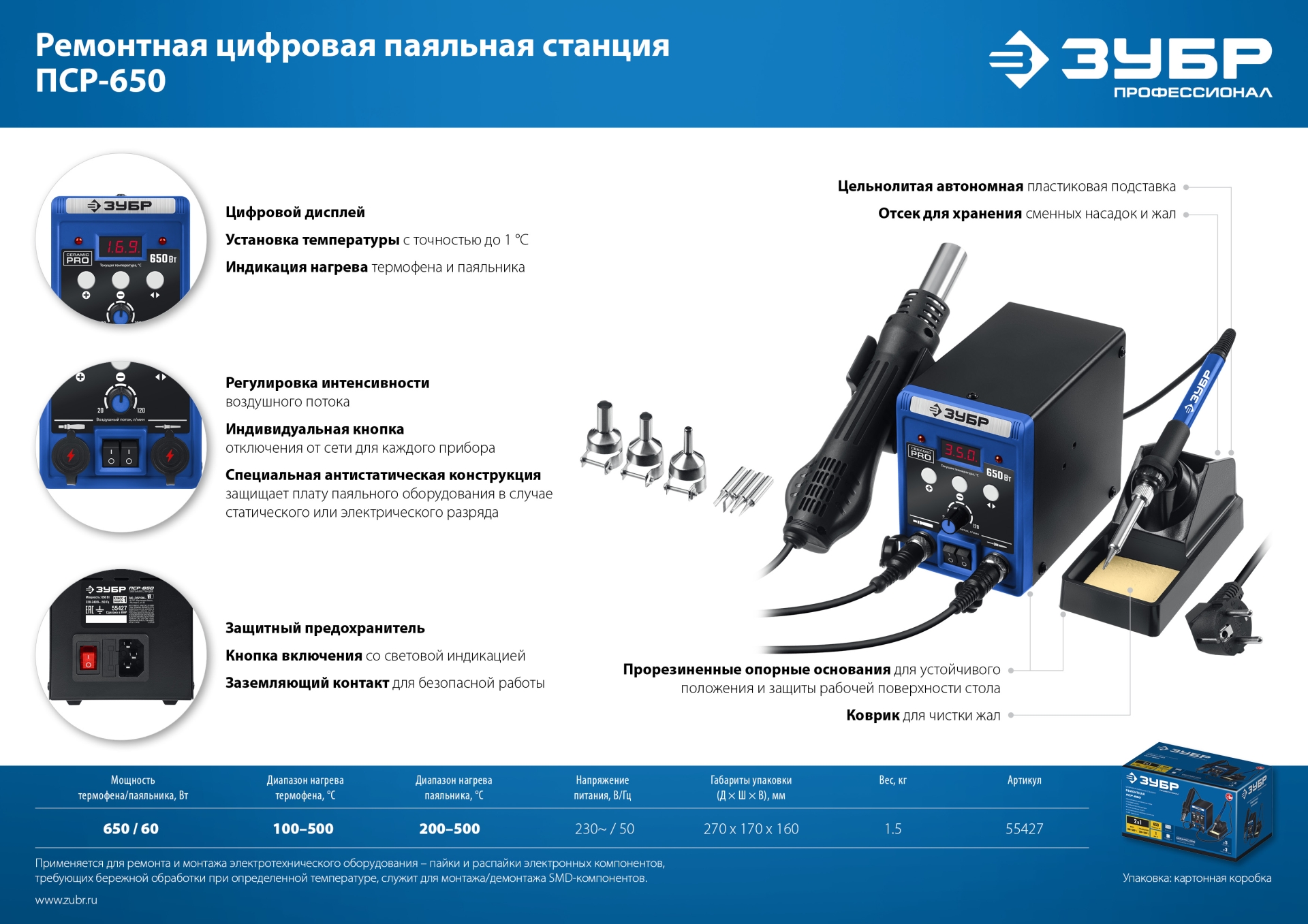 Промоизображение 55427