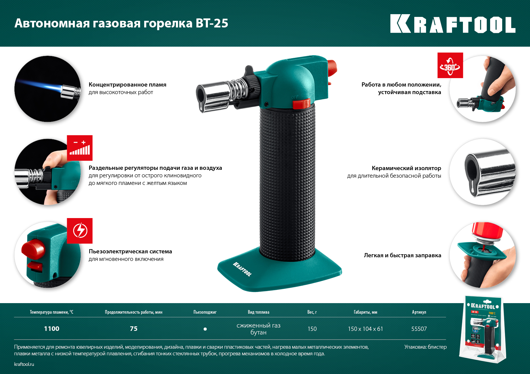 Промоизображение 55507