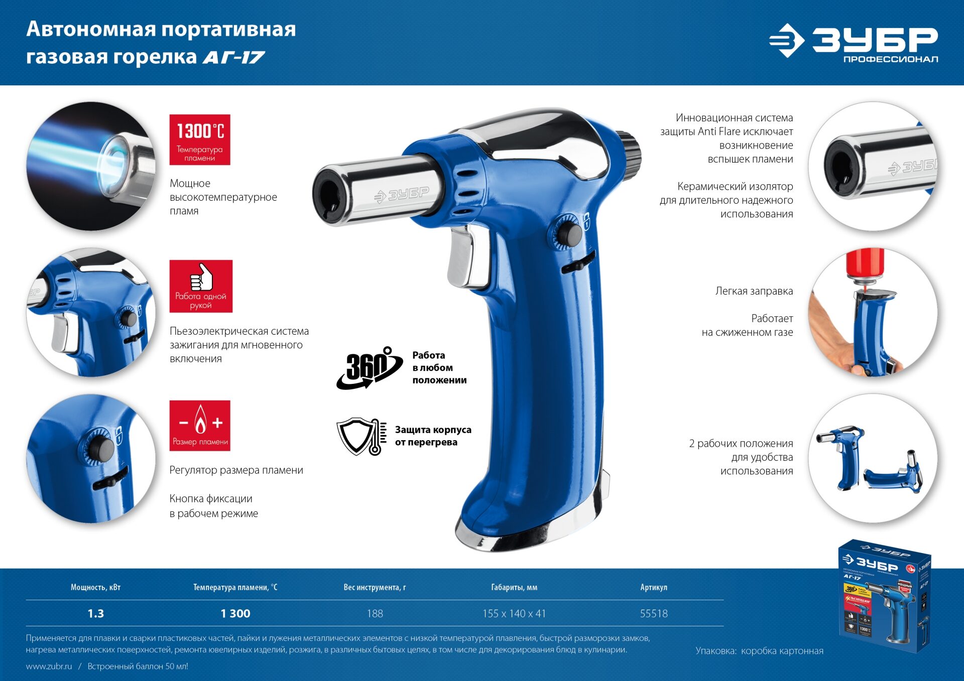 Промоизображение 55518