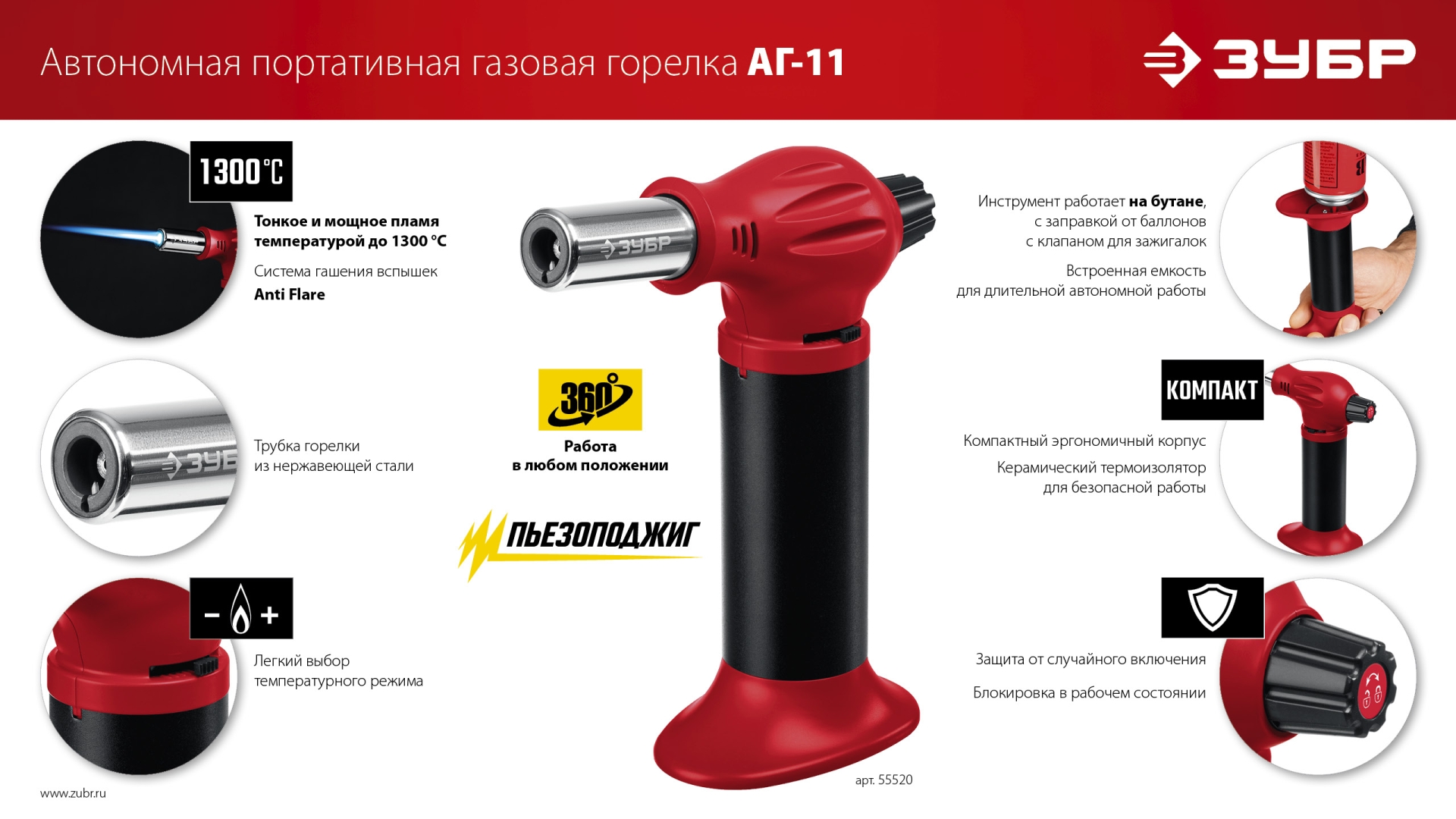 Промоизображение 55520