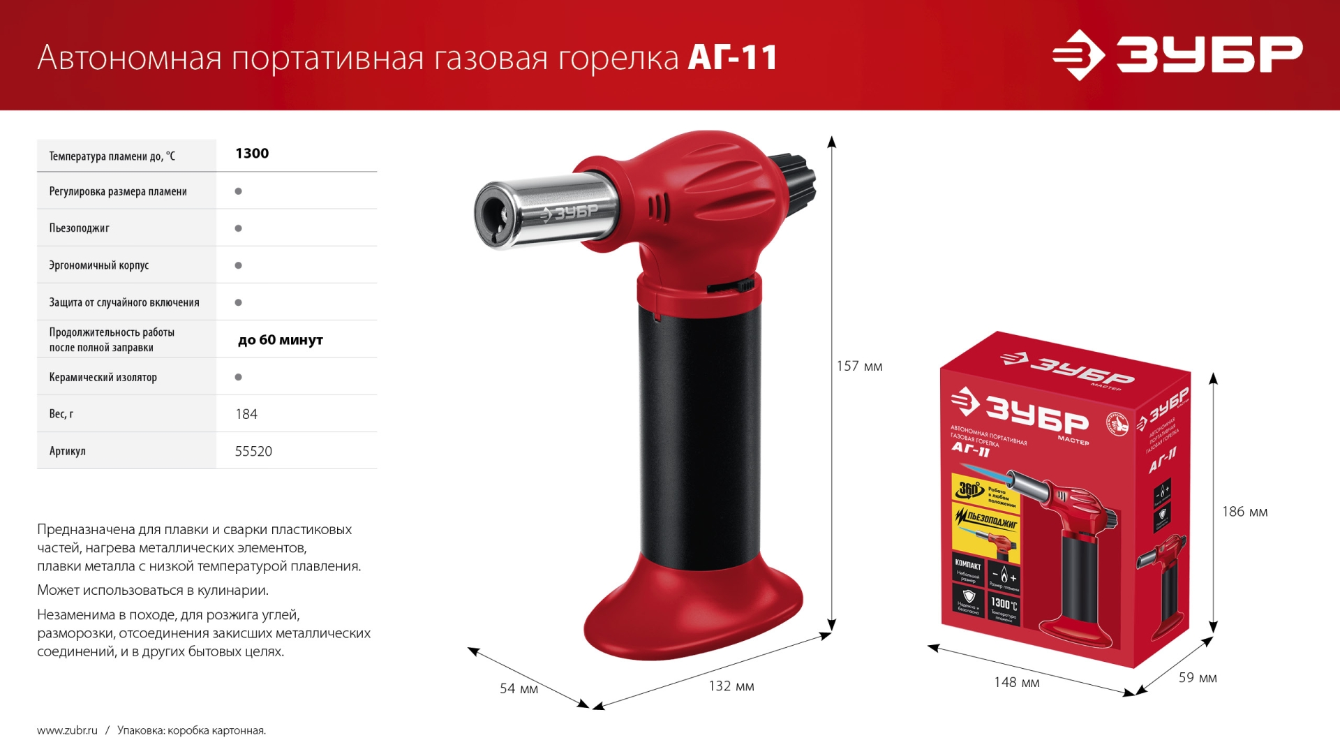 Промоизображение 55520