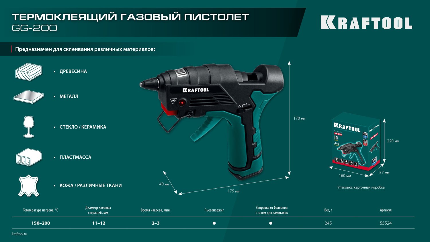 Промоизображение 55524