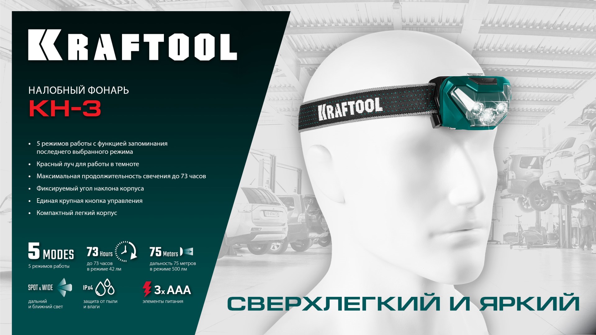 Промоизображение 56456