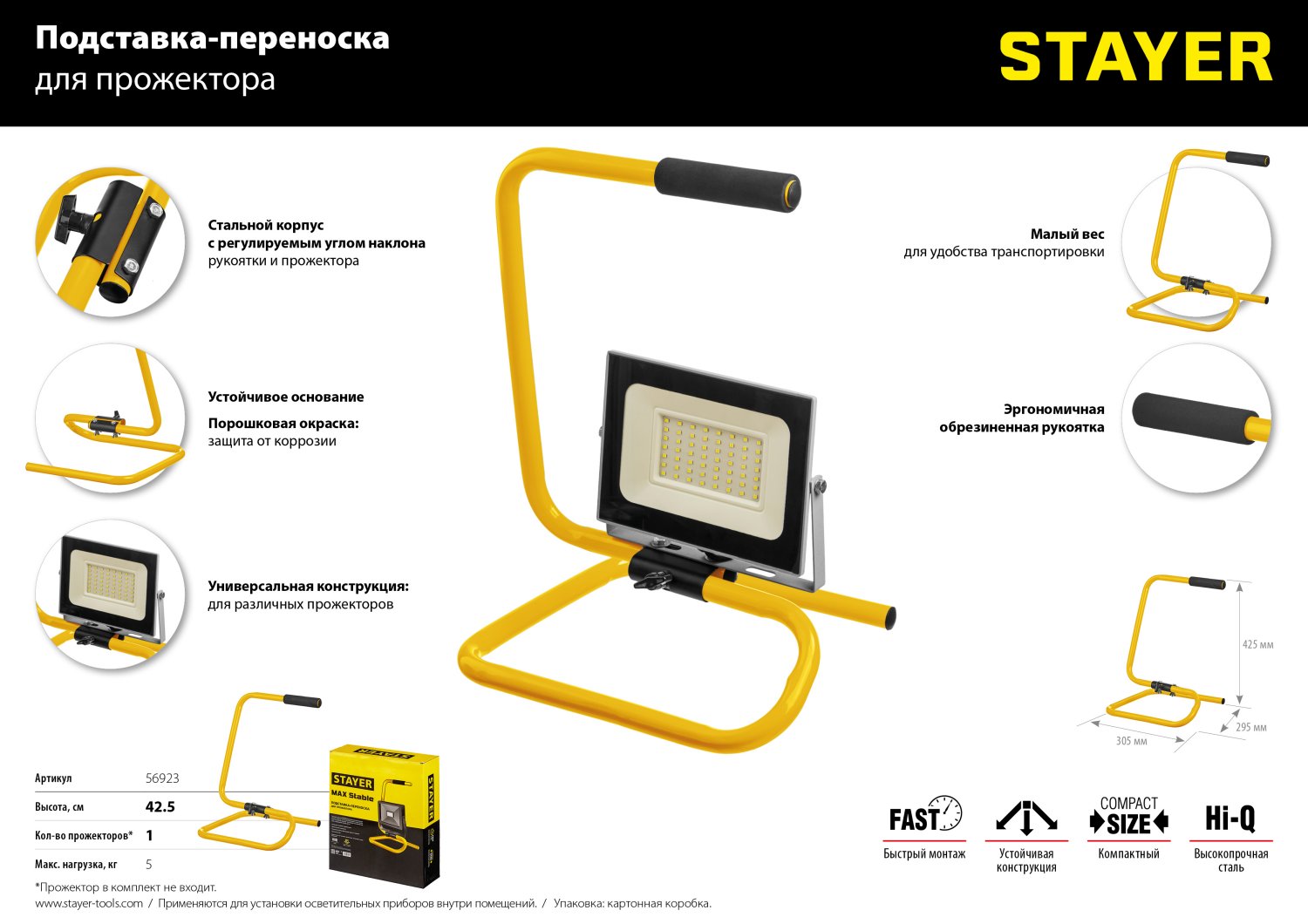Промоизображение 56920_z01