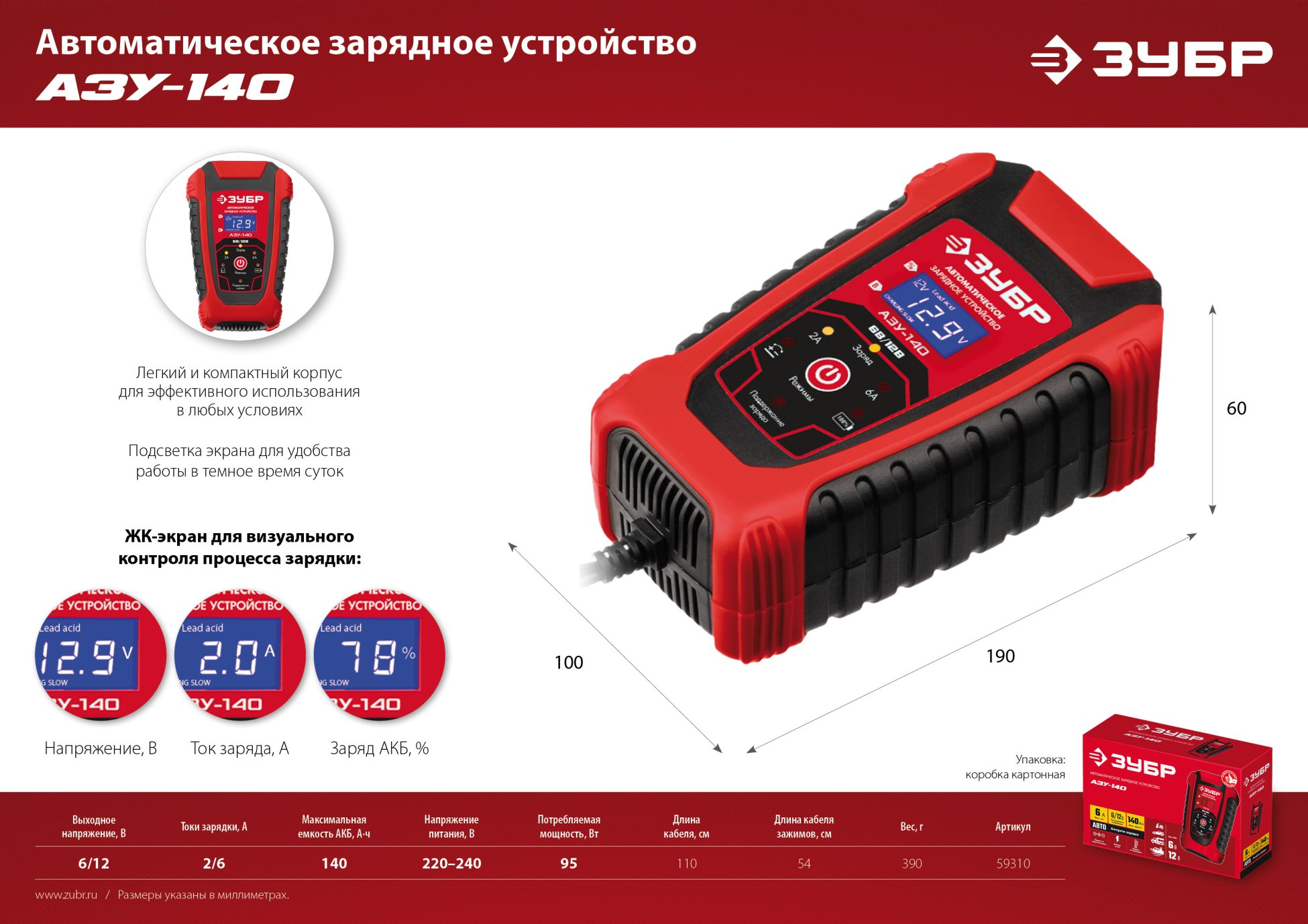 Промоизображение 59310