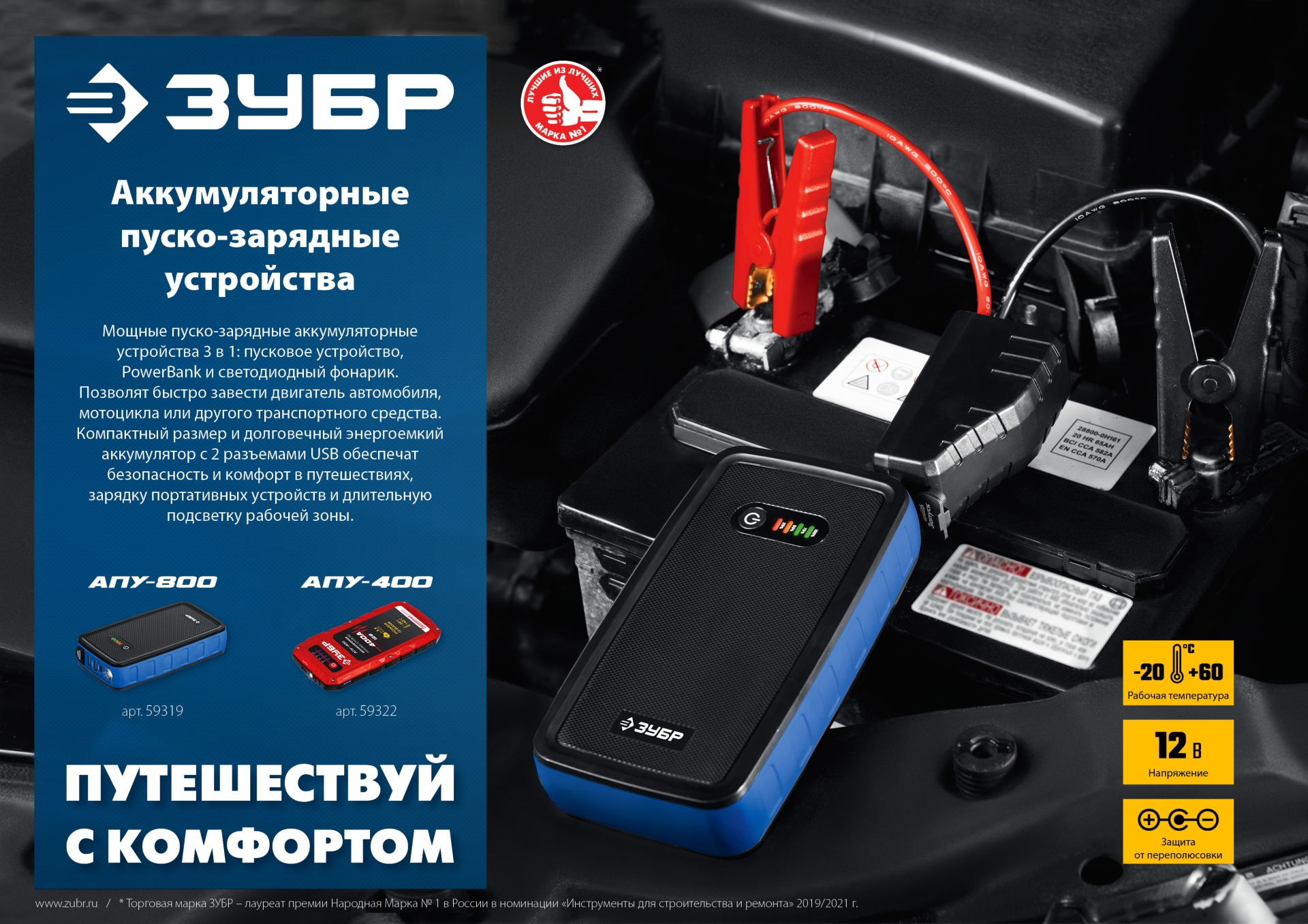 Промоизображение 59319