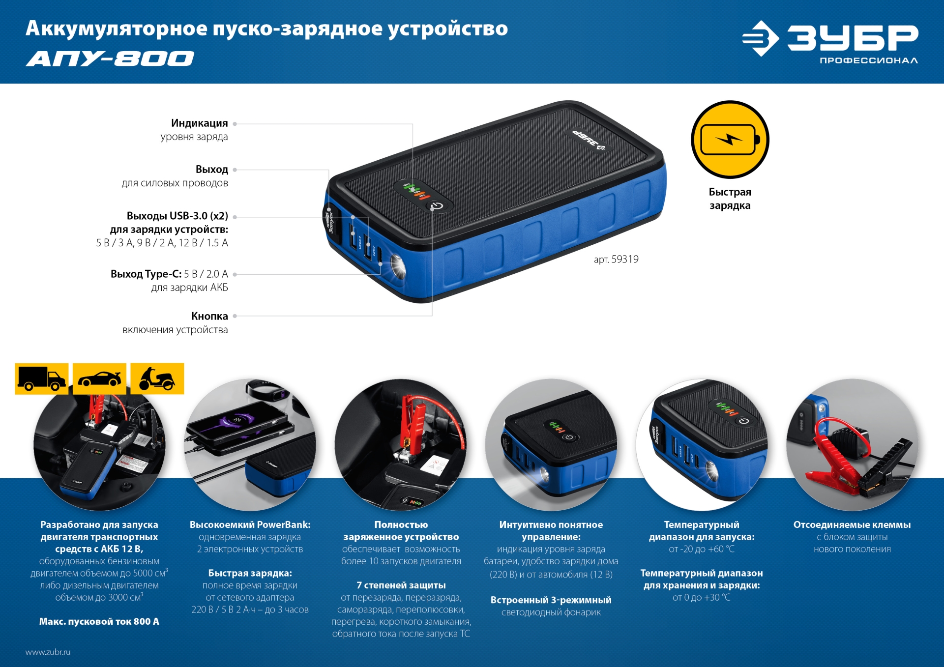 Промоизображение 59319