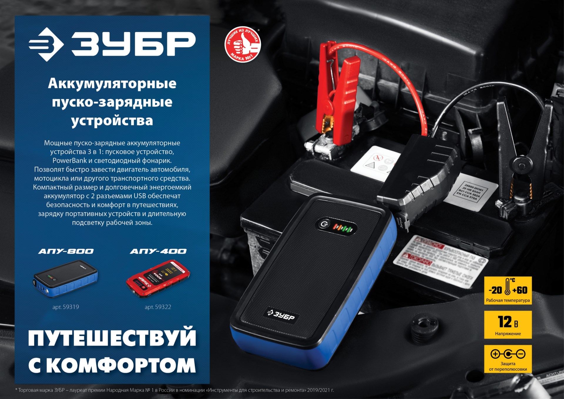 Промоизображение 59322