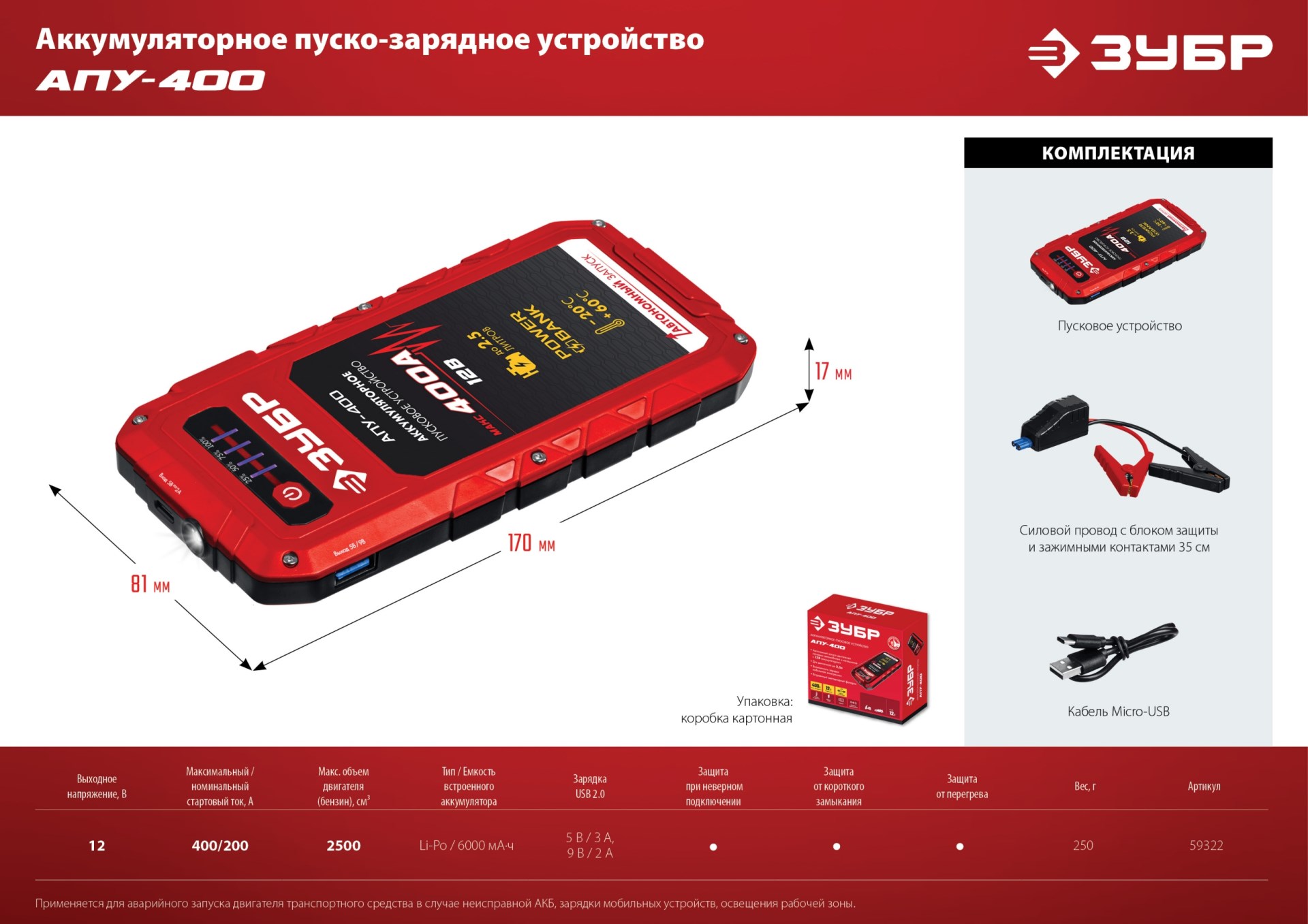 Промоизображение 59322