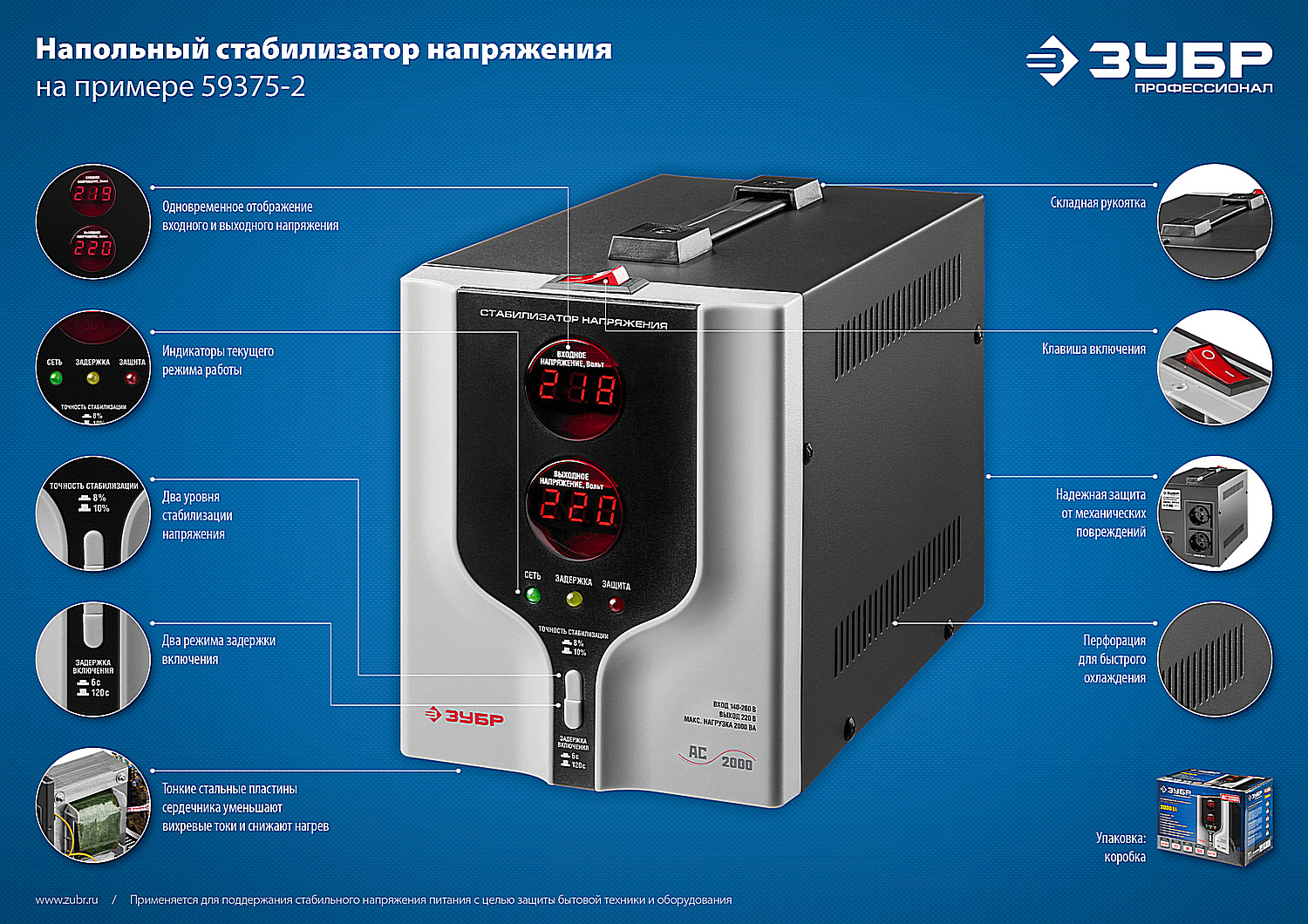 Промоизображение 59375-2