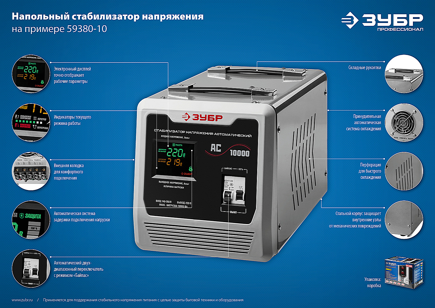 Промоизображение 59380-5