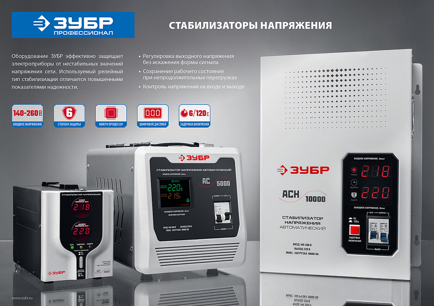 Промоизображение 59385-5