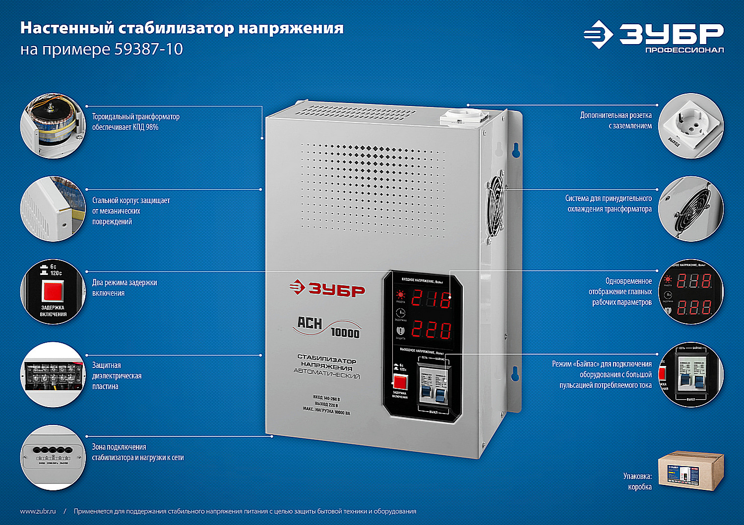 Промоизображение 59387-10