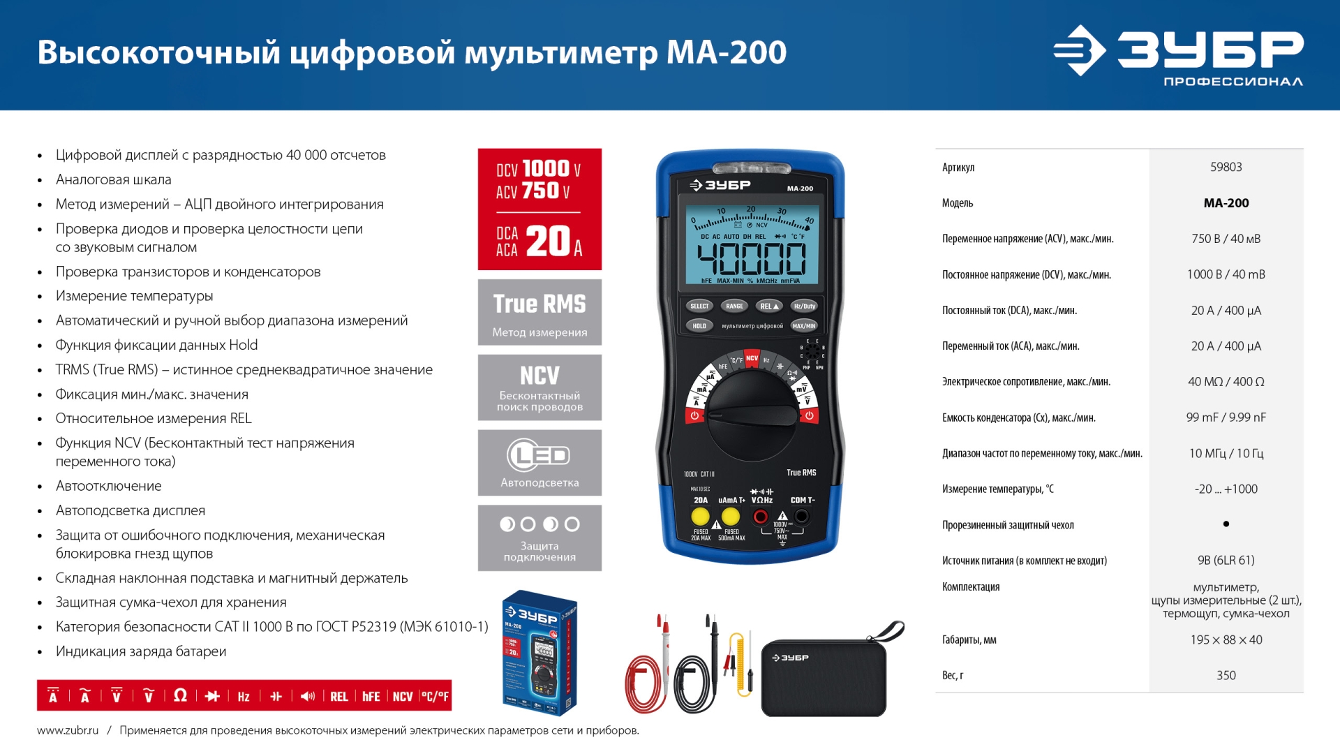 Промоизображение 59803