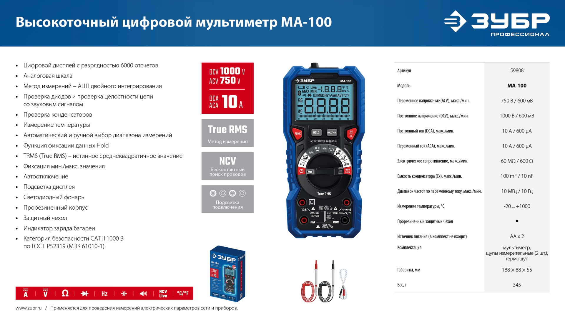 Промоизображение 59808