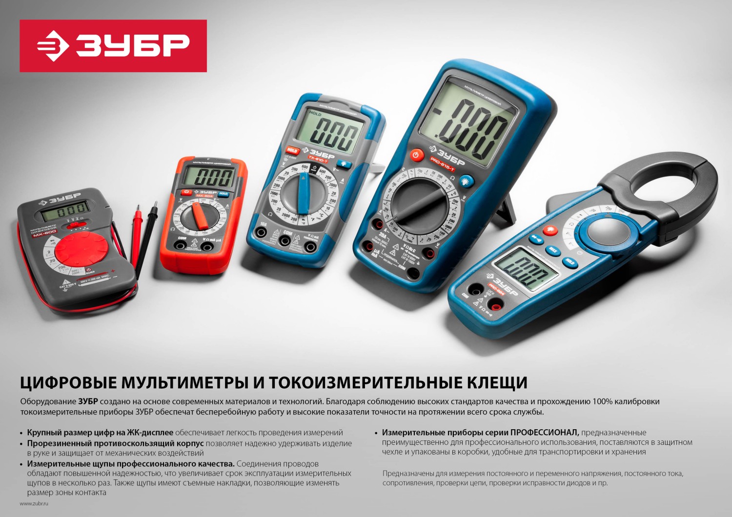 Промоизображение 59815-T