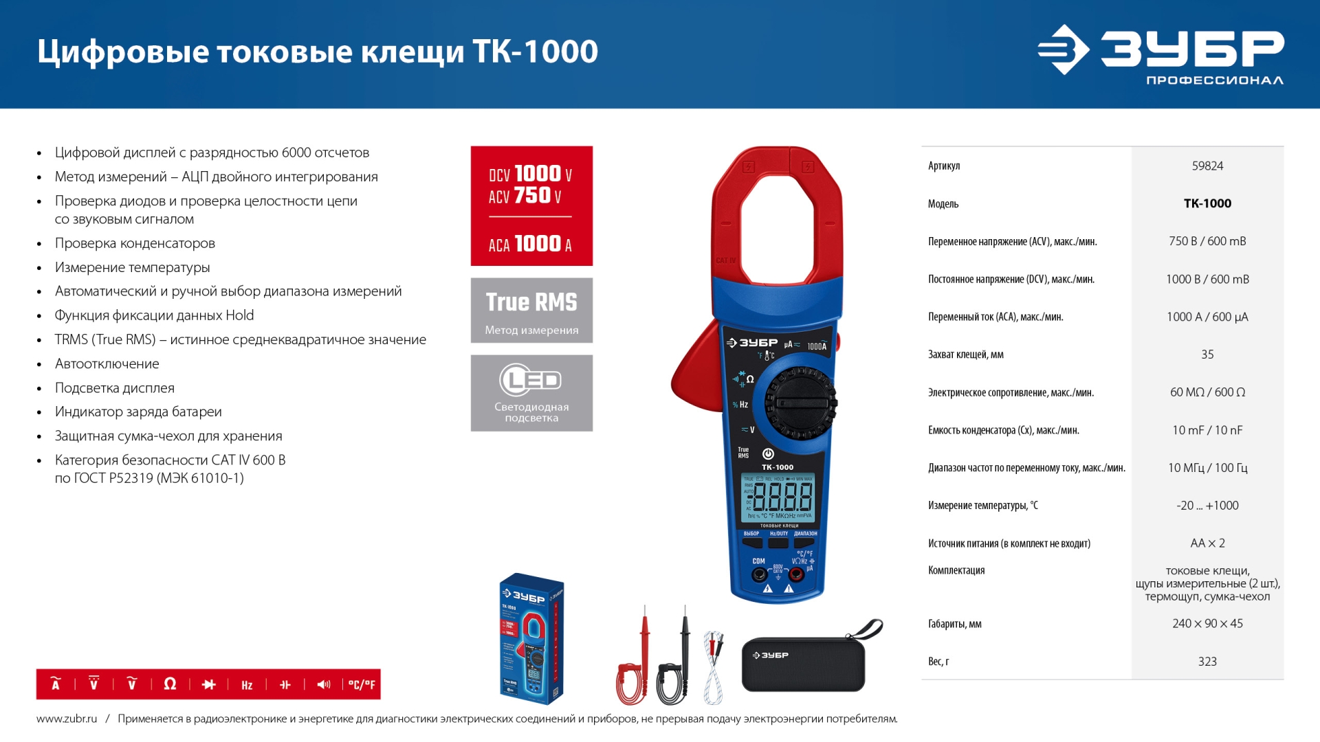 Промоизображение 59824_z01