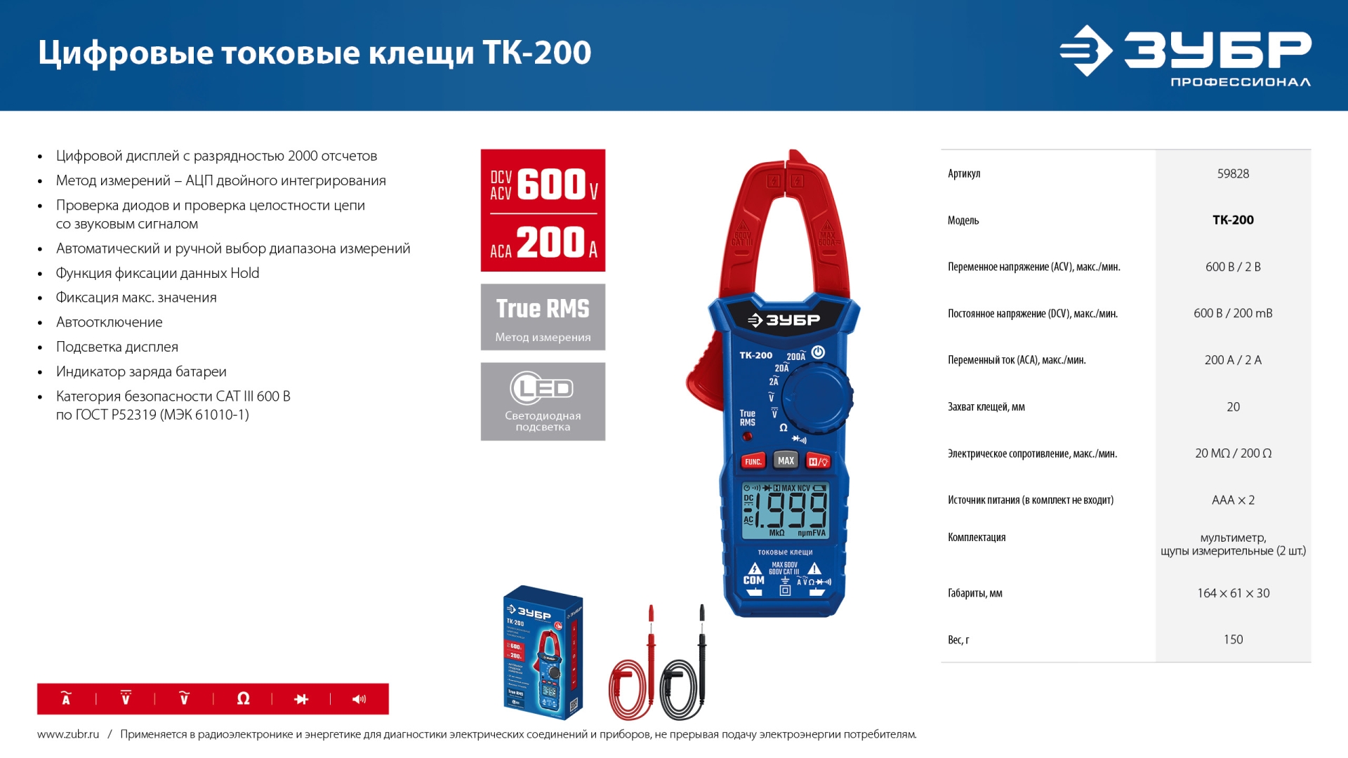 Промоизображение 59828