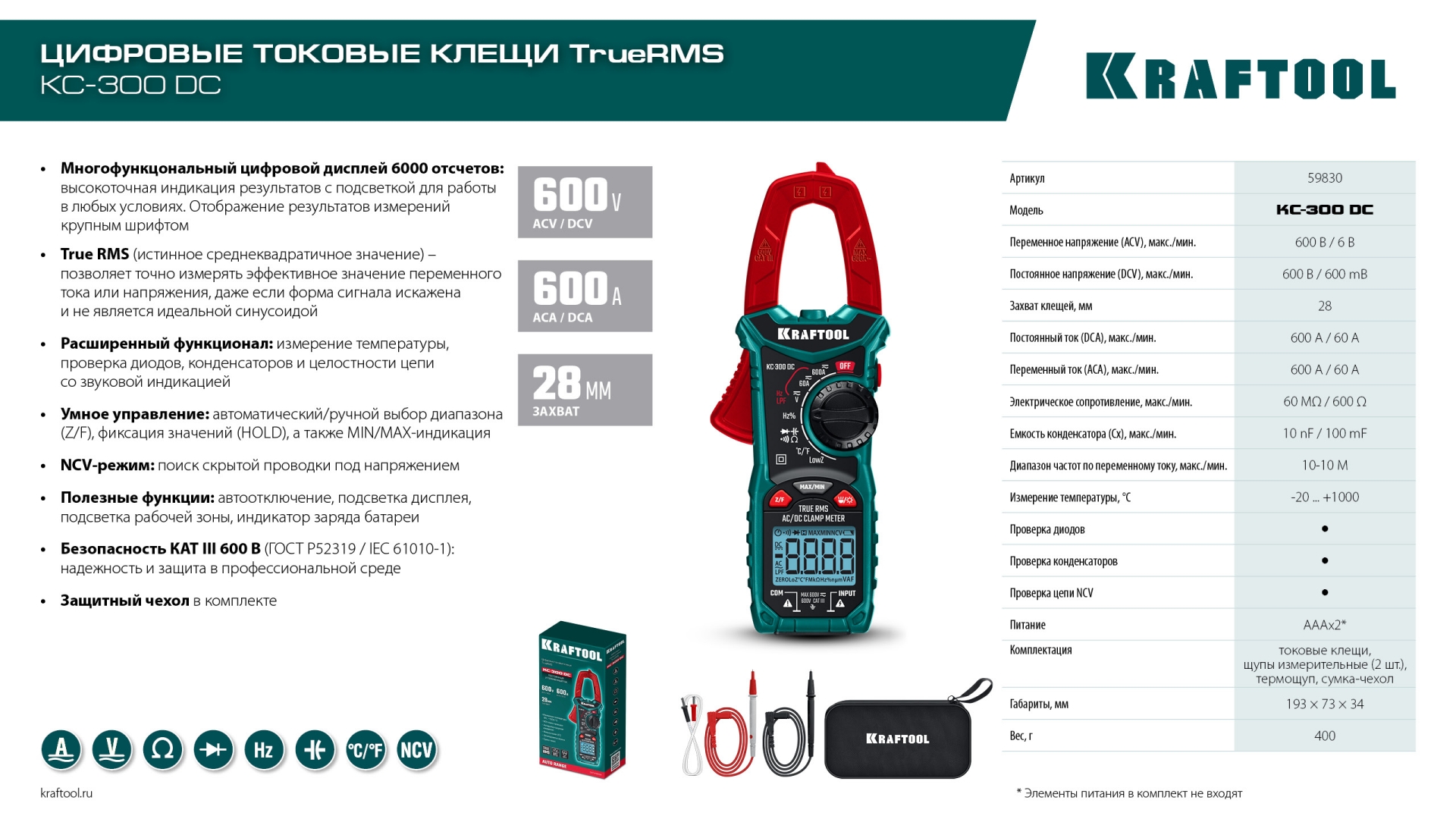 Промоизображение 59830