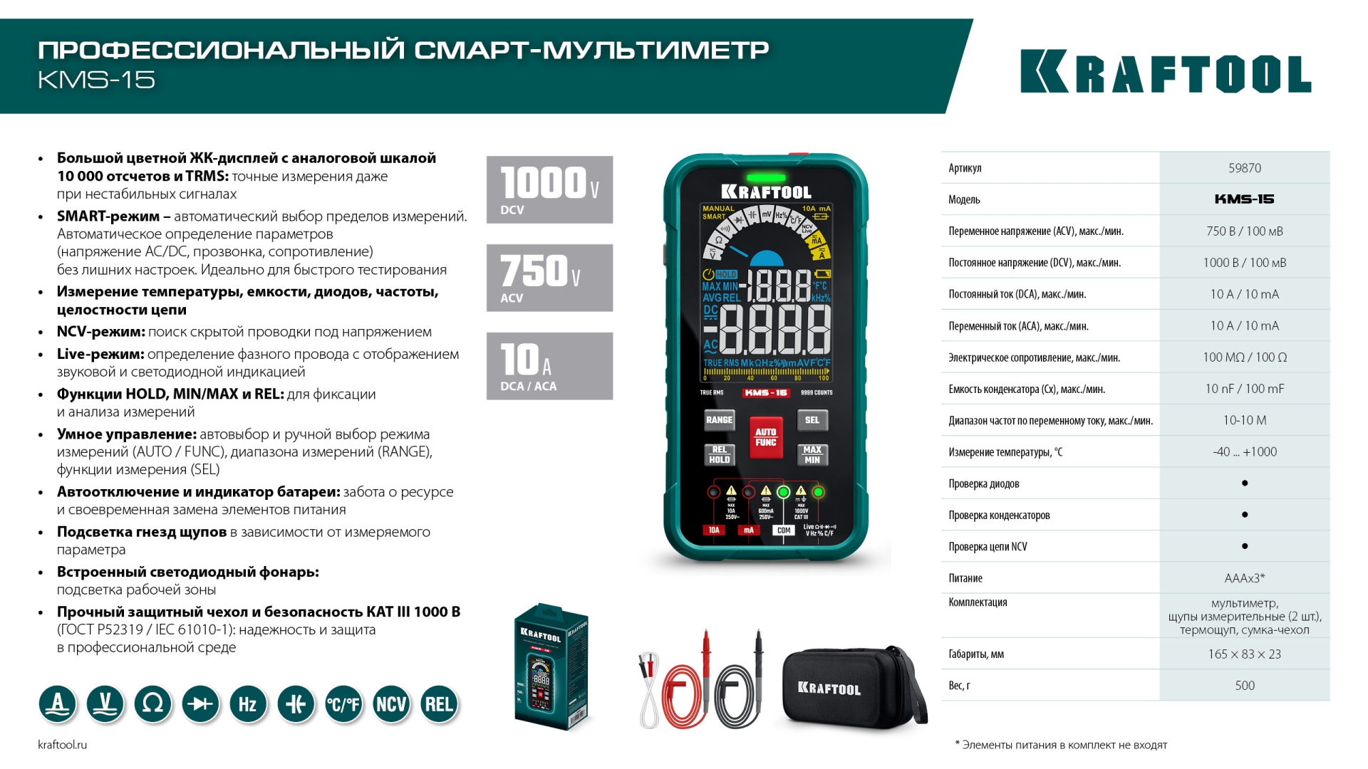 Промоизображение 59870