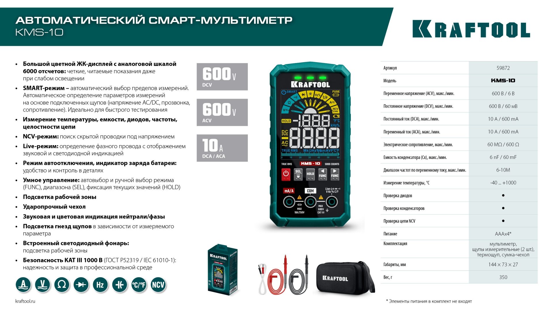 Промоизображение 59872