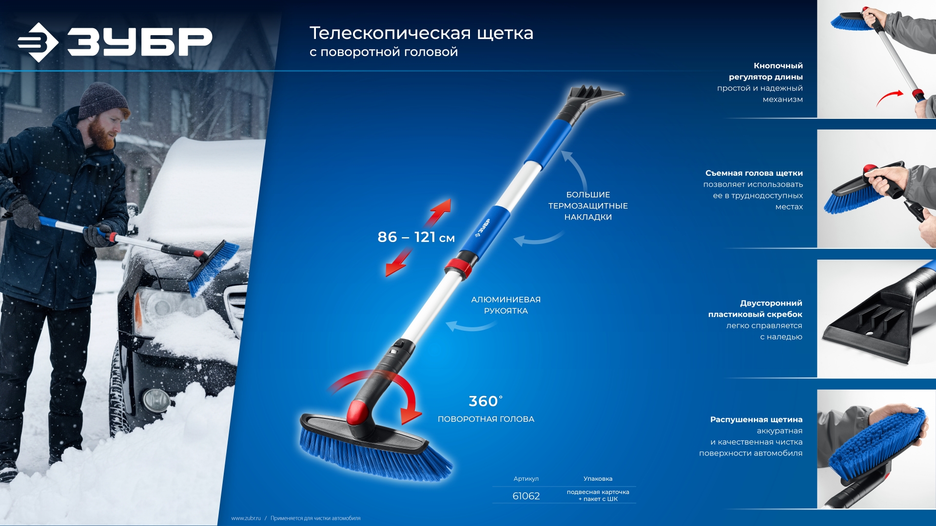 Промоизображение 61062