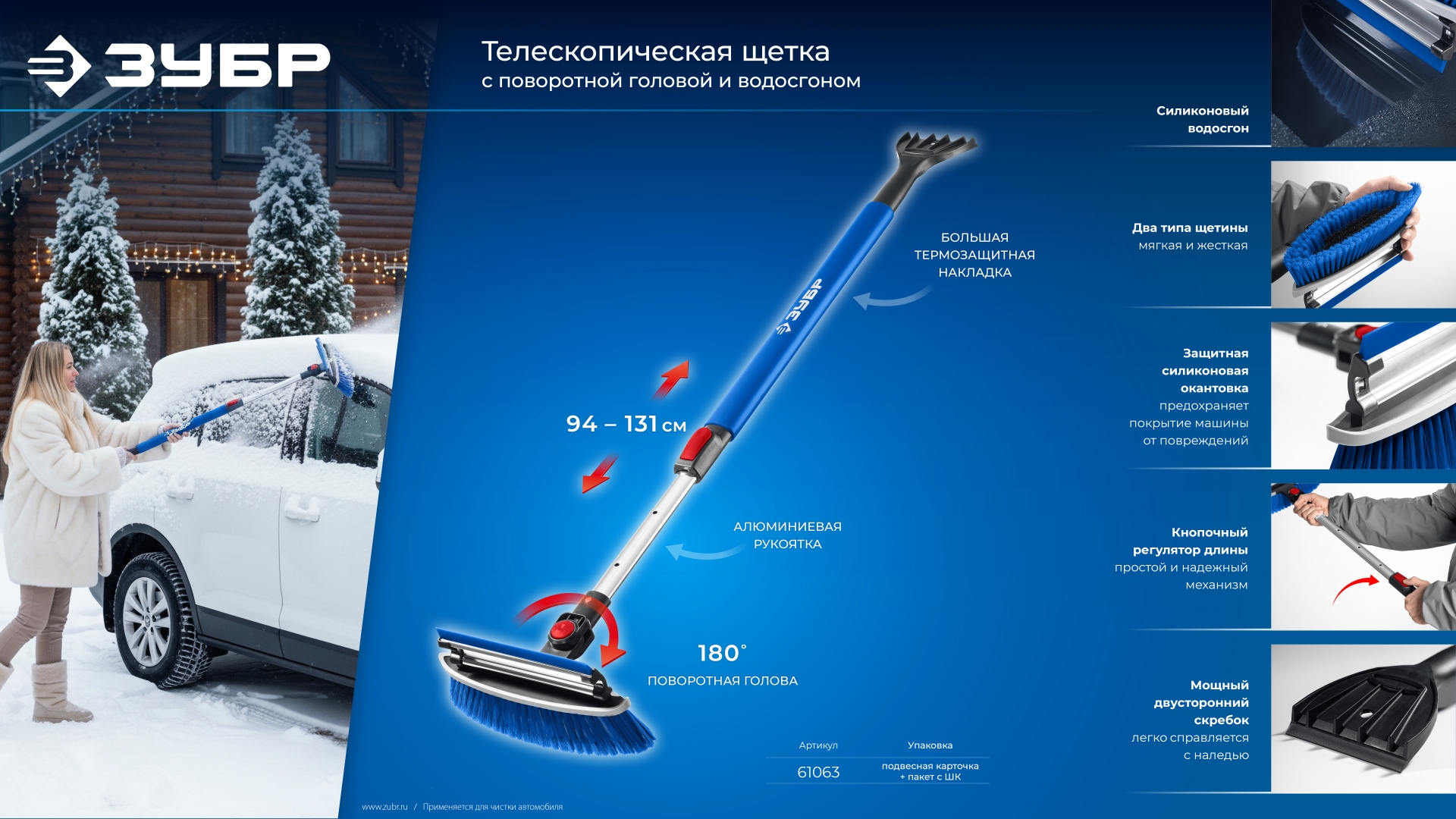 Промоизображение 61063