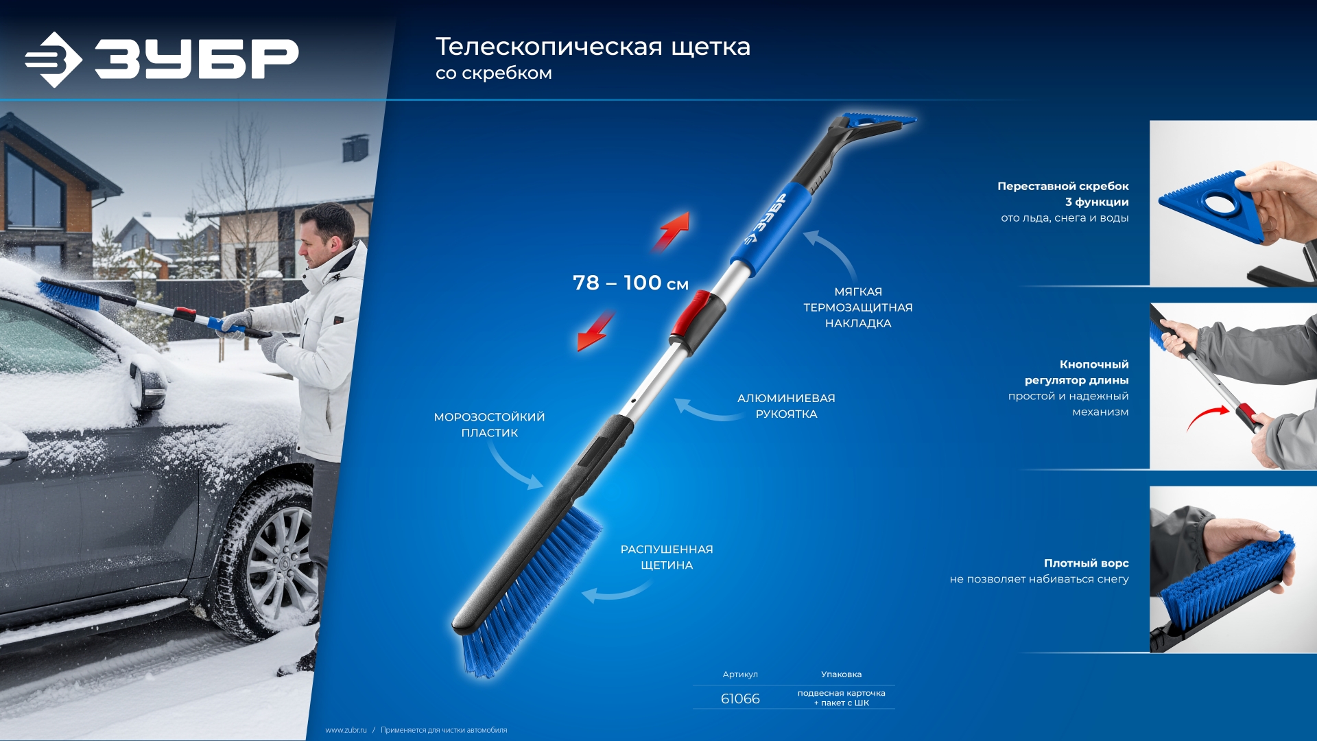 Промоизображение 61066