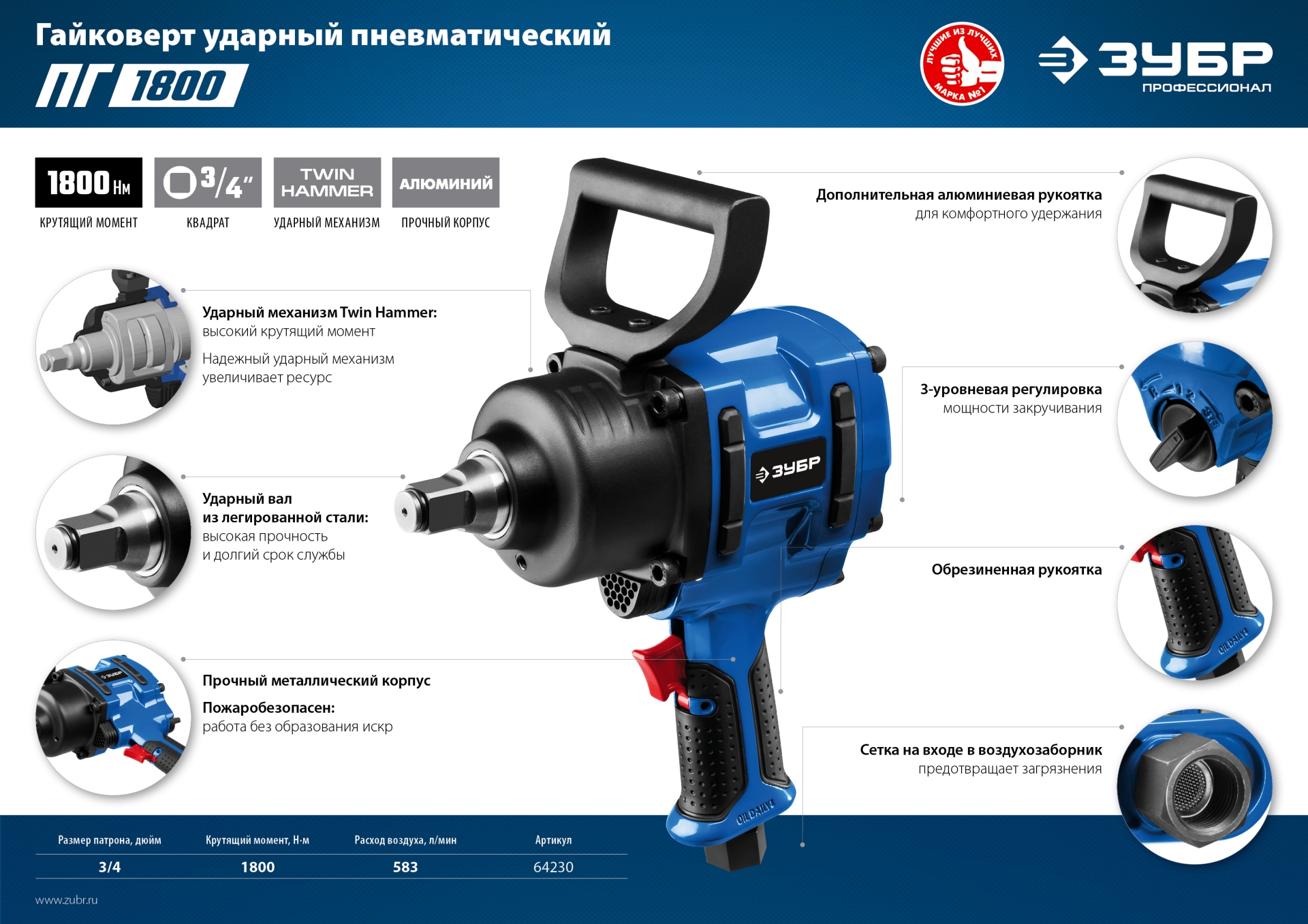 Промоизображение 64230