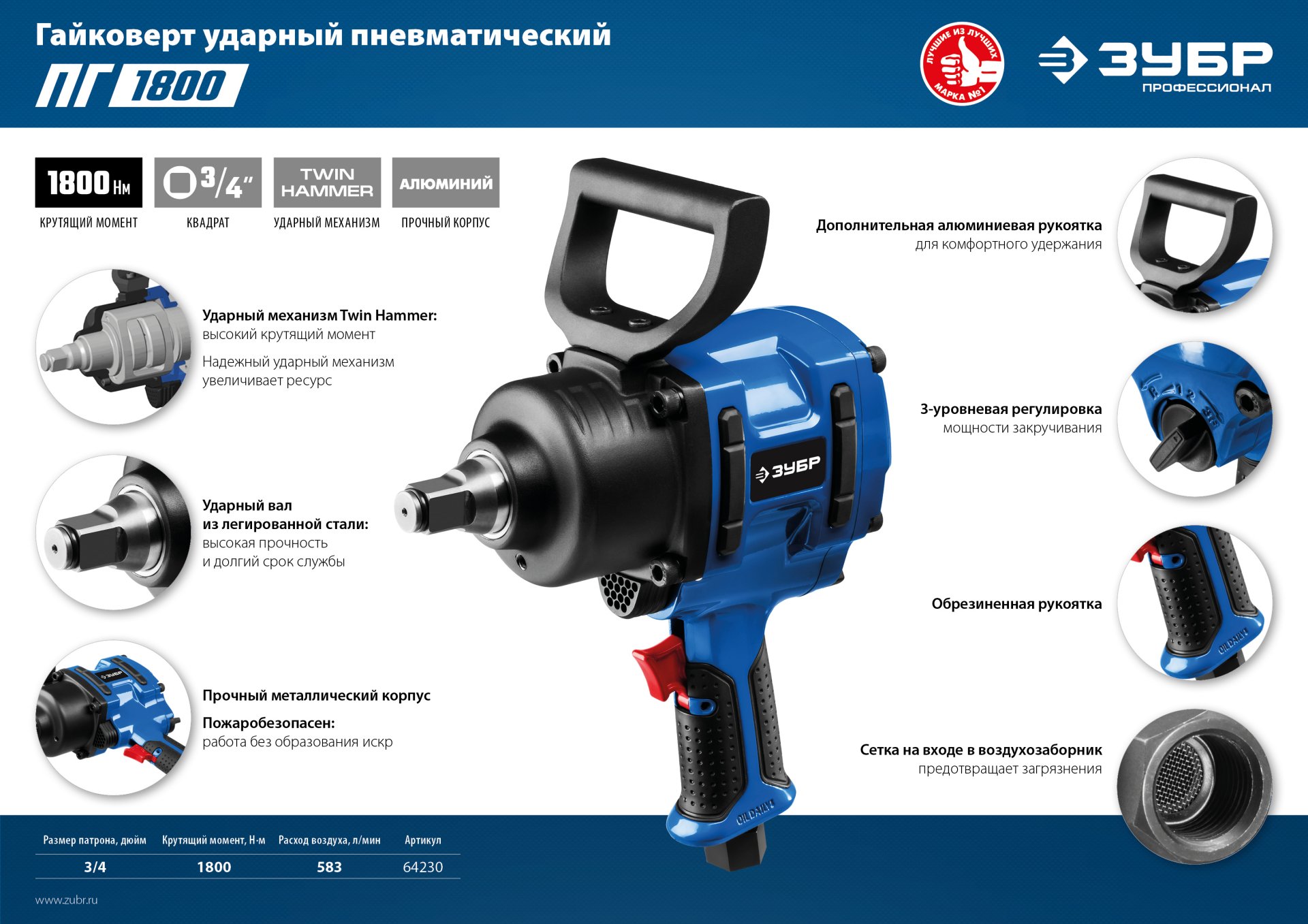 Промоизображение 64230