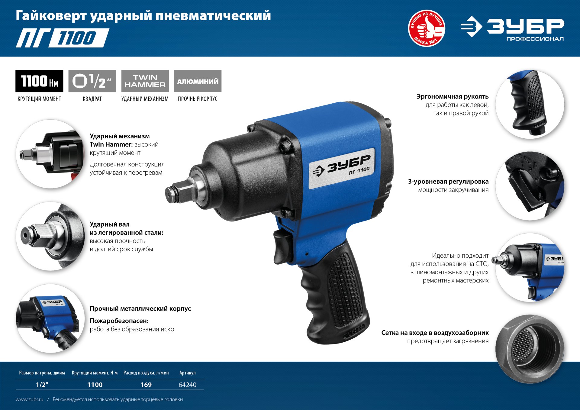 Промоизображение 64240
