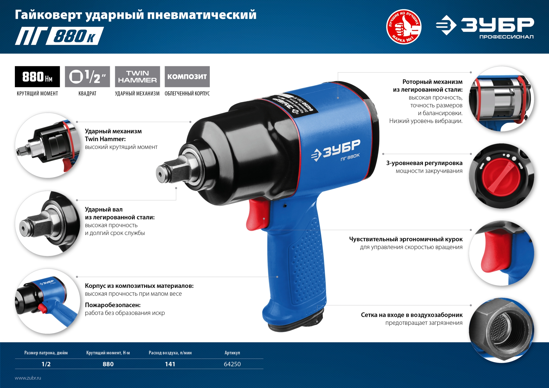 Промоизображение 64250