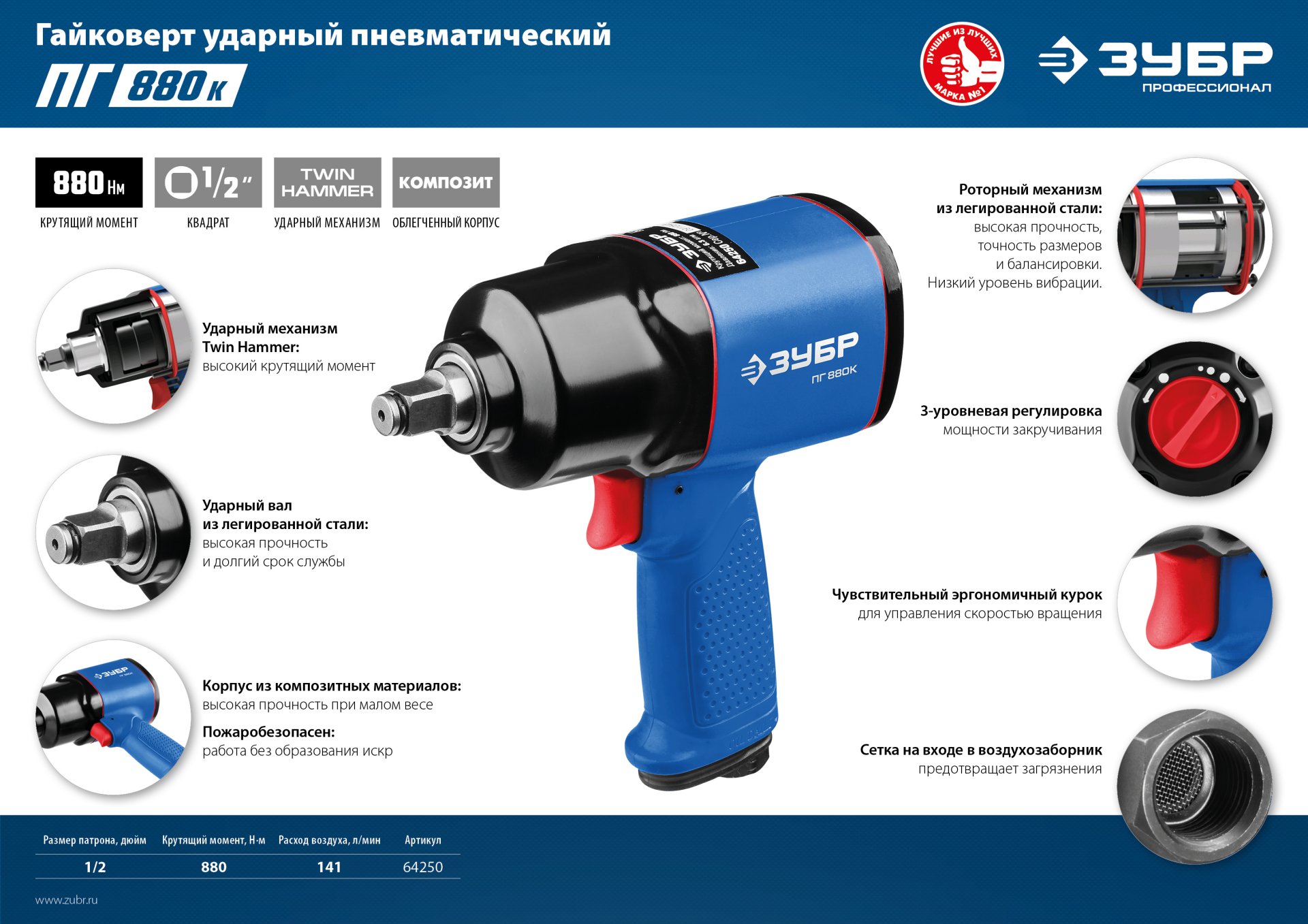Промоизображение 64250
