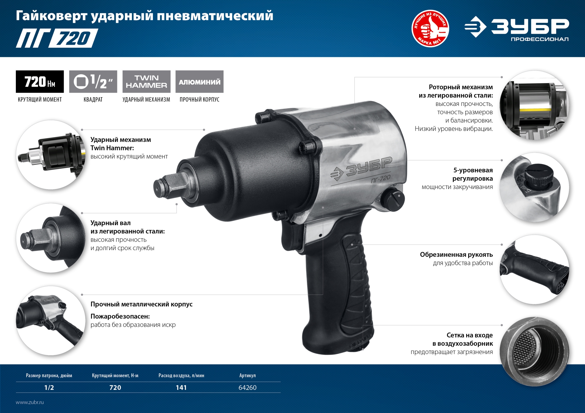 Промоизображение 64260