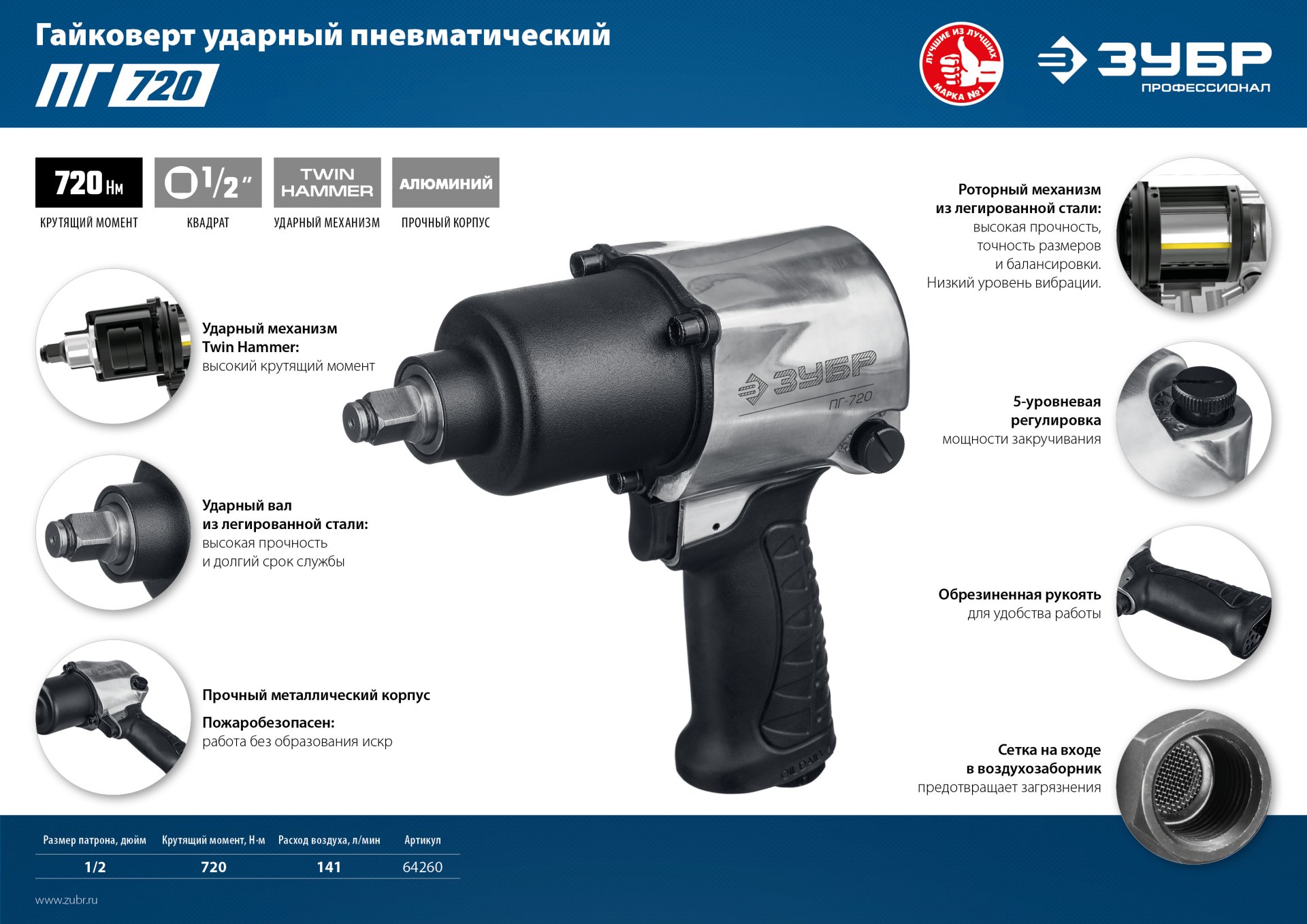 Промоизображение 64260