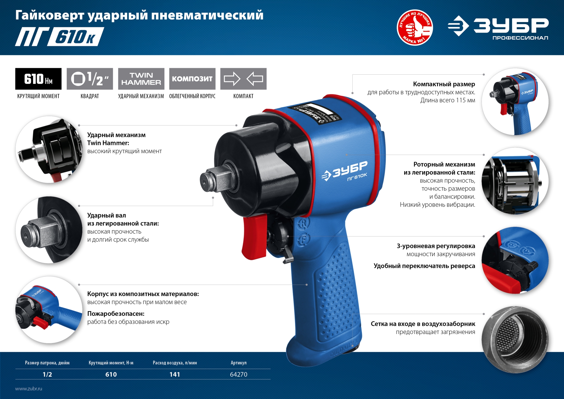 Промоизображение 64270