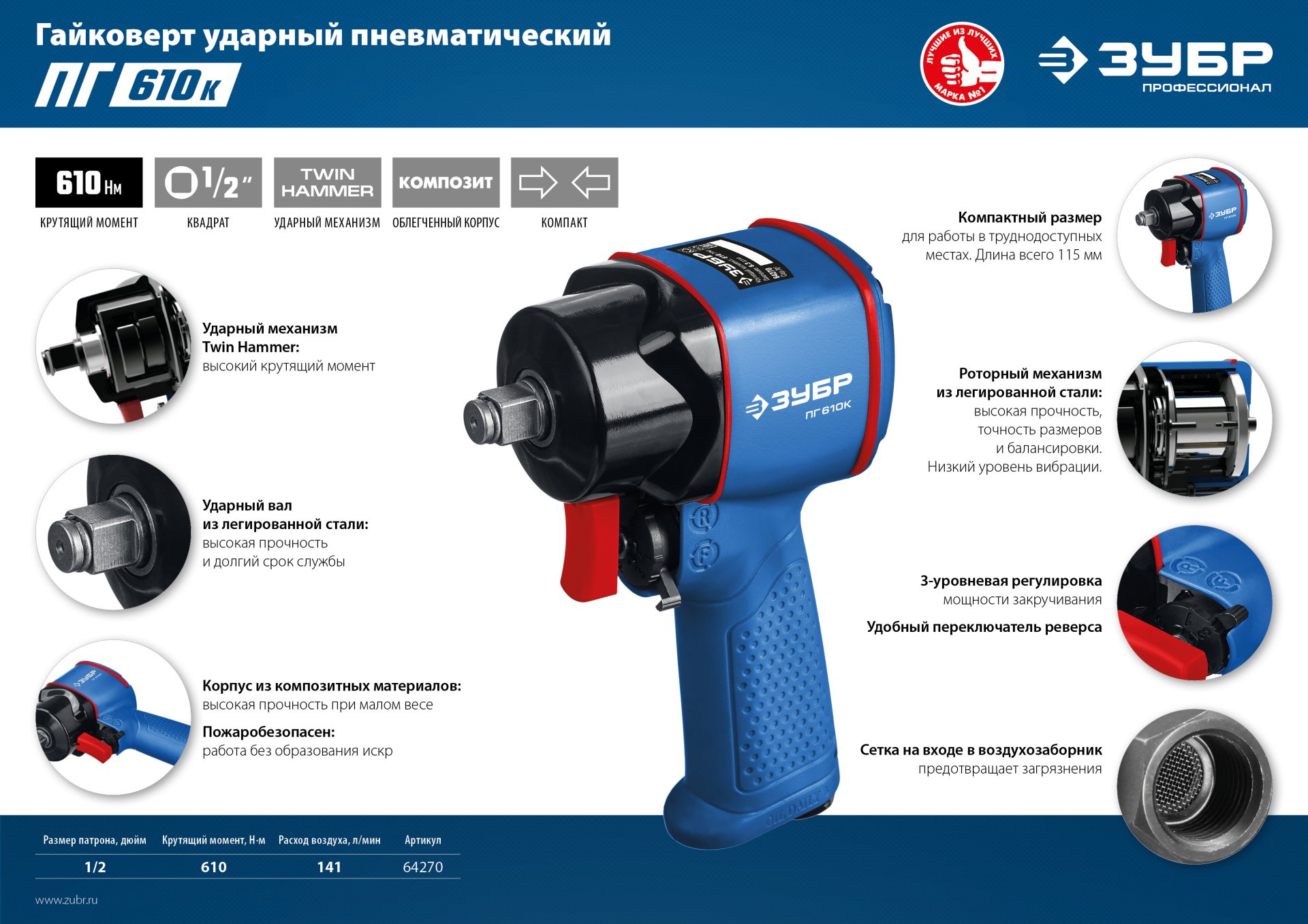 Промоизображение 64270