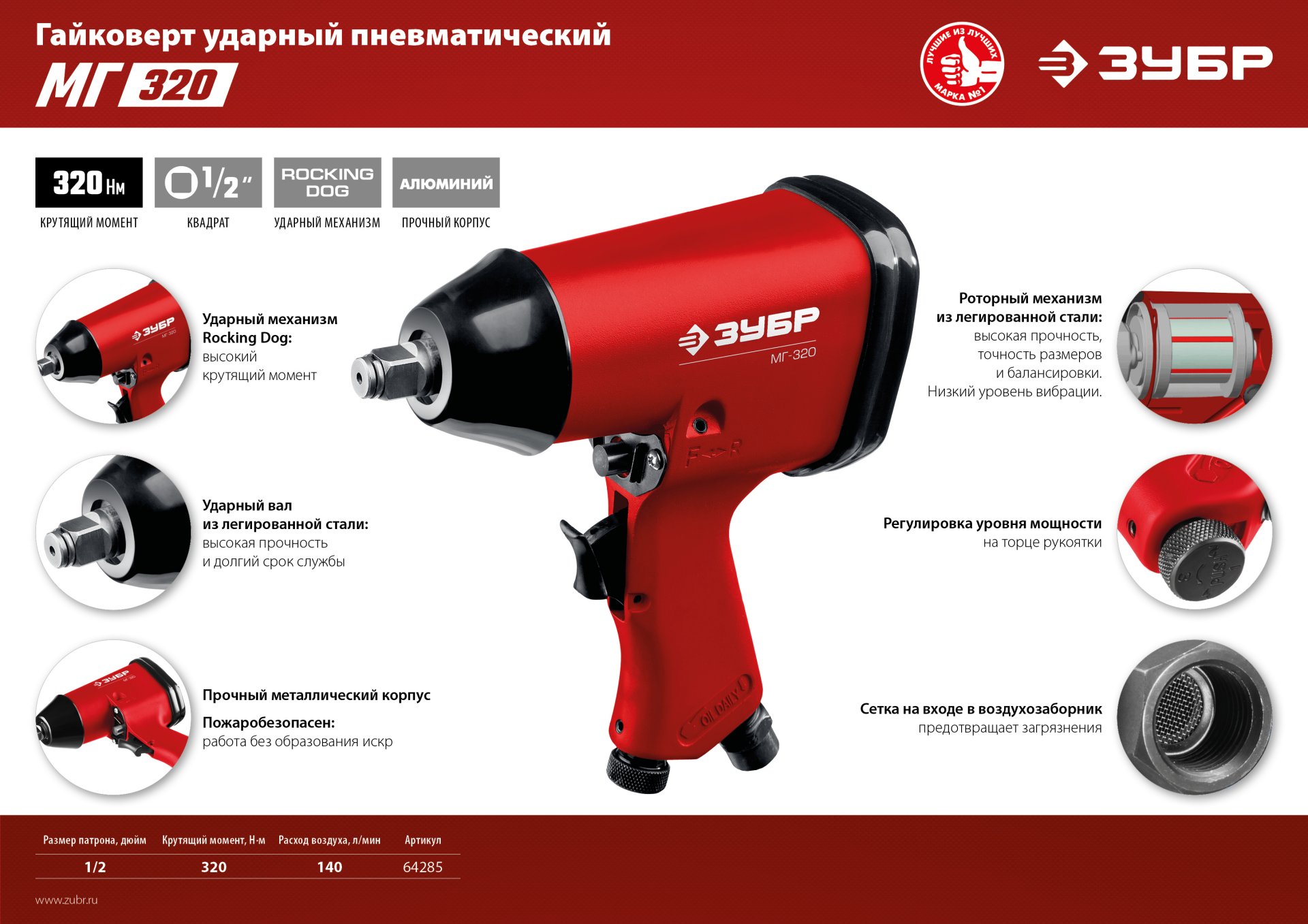 Промоизображение 64285