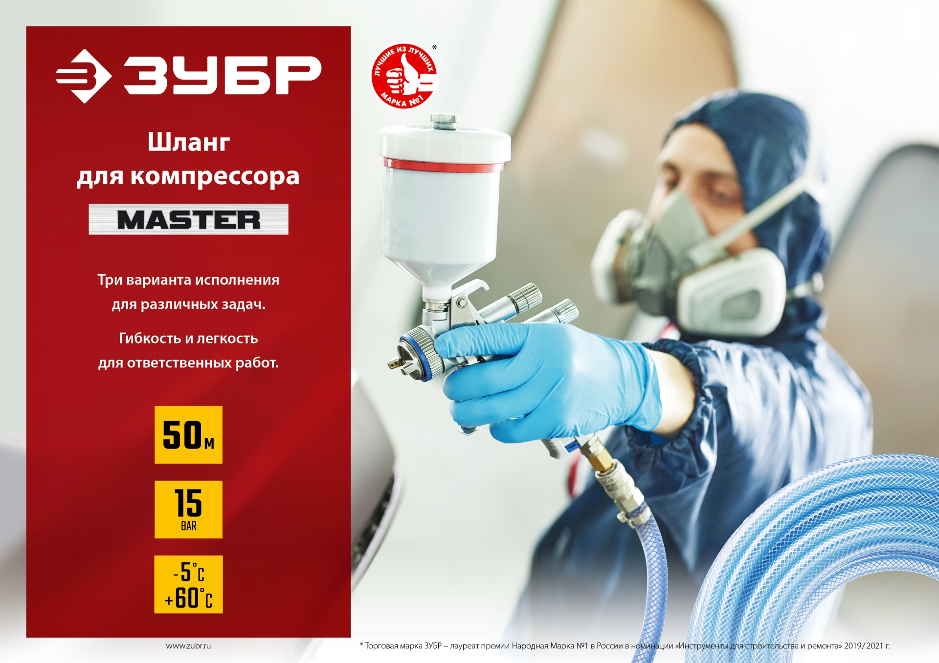Промоизображение 6485-50