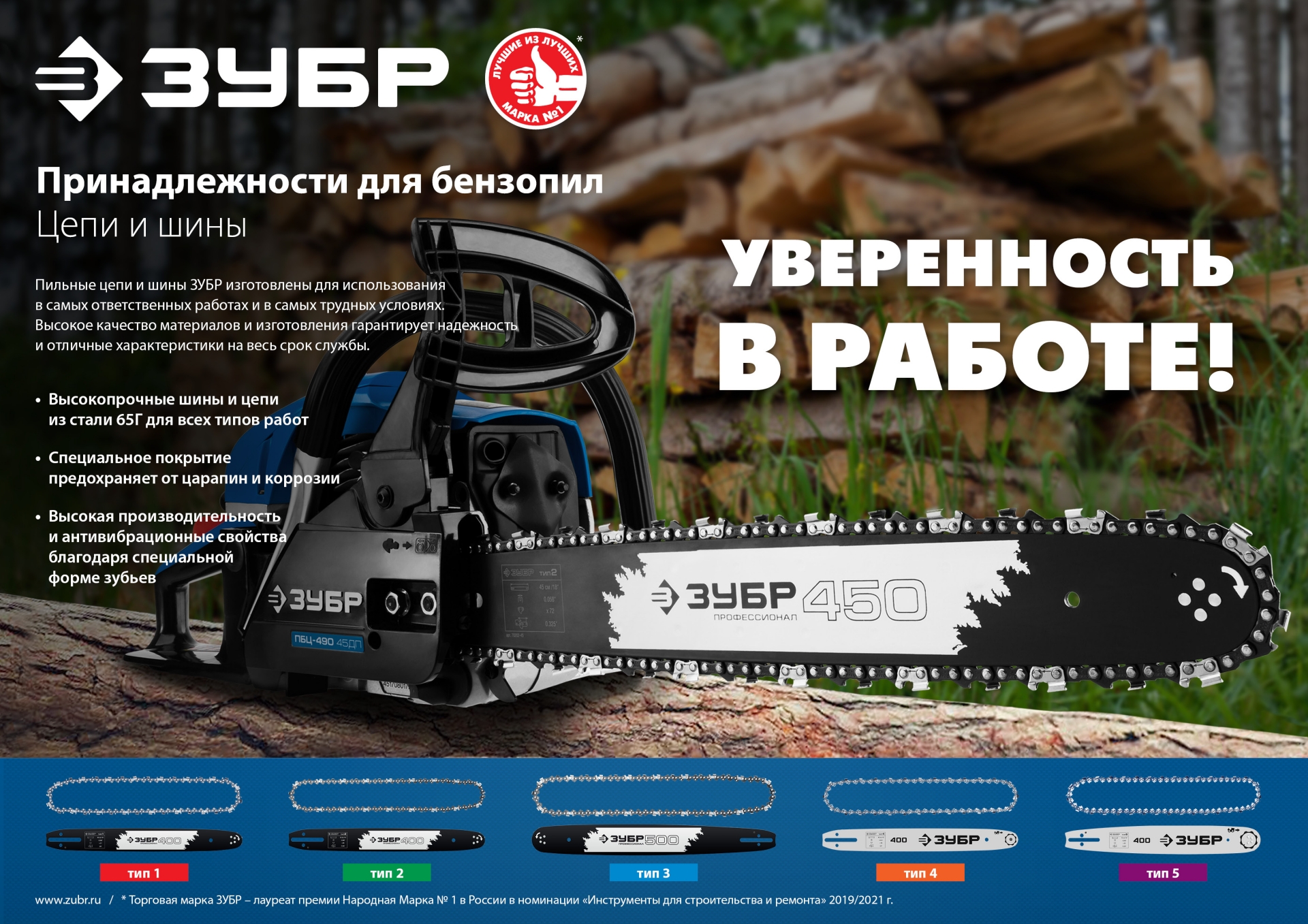 Промоизображение 70203-50