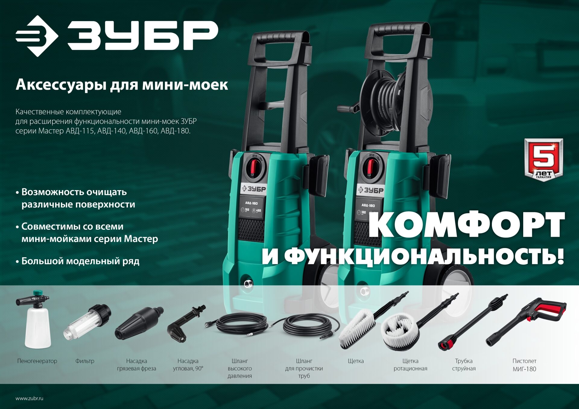 Промоизображение 70402-1