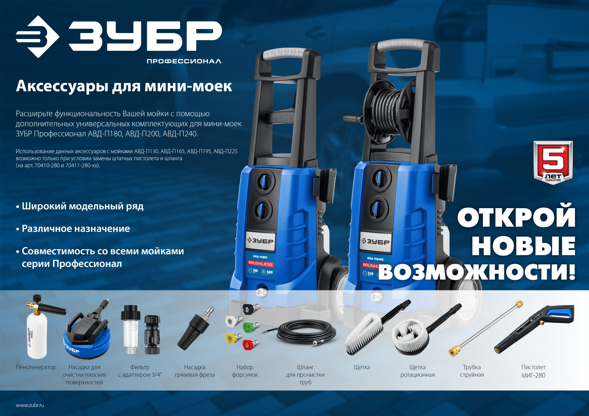 Промоизображение 70403-280-1