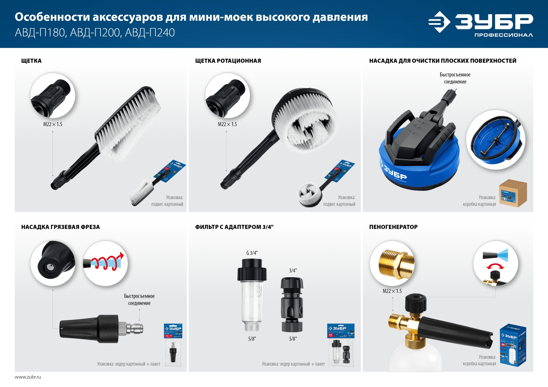 Промоизображение 70403-280-1