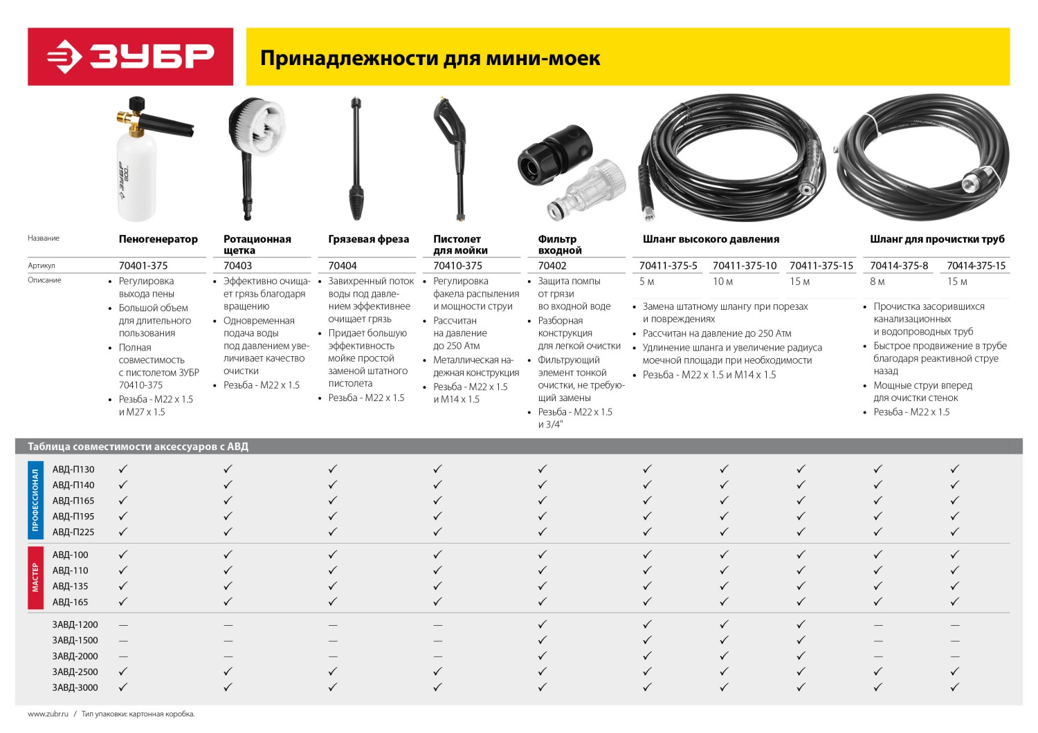 Промоизображение 70403