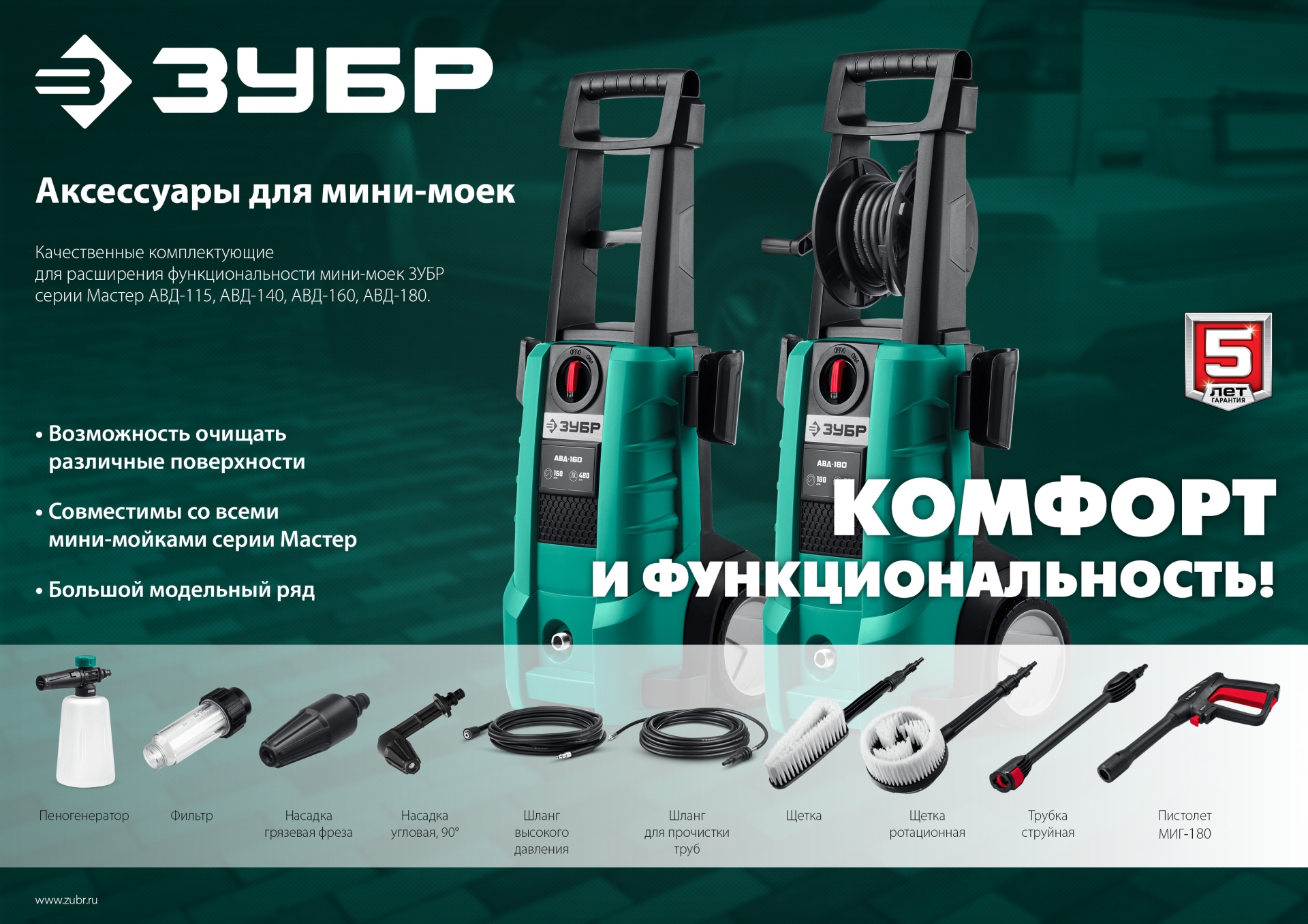 Промоизображение 70410-180