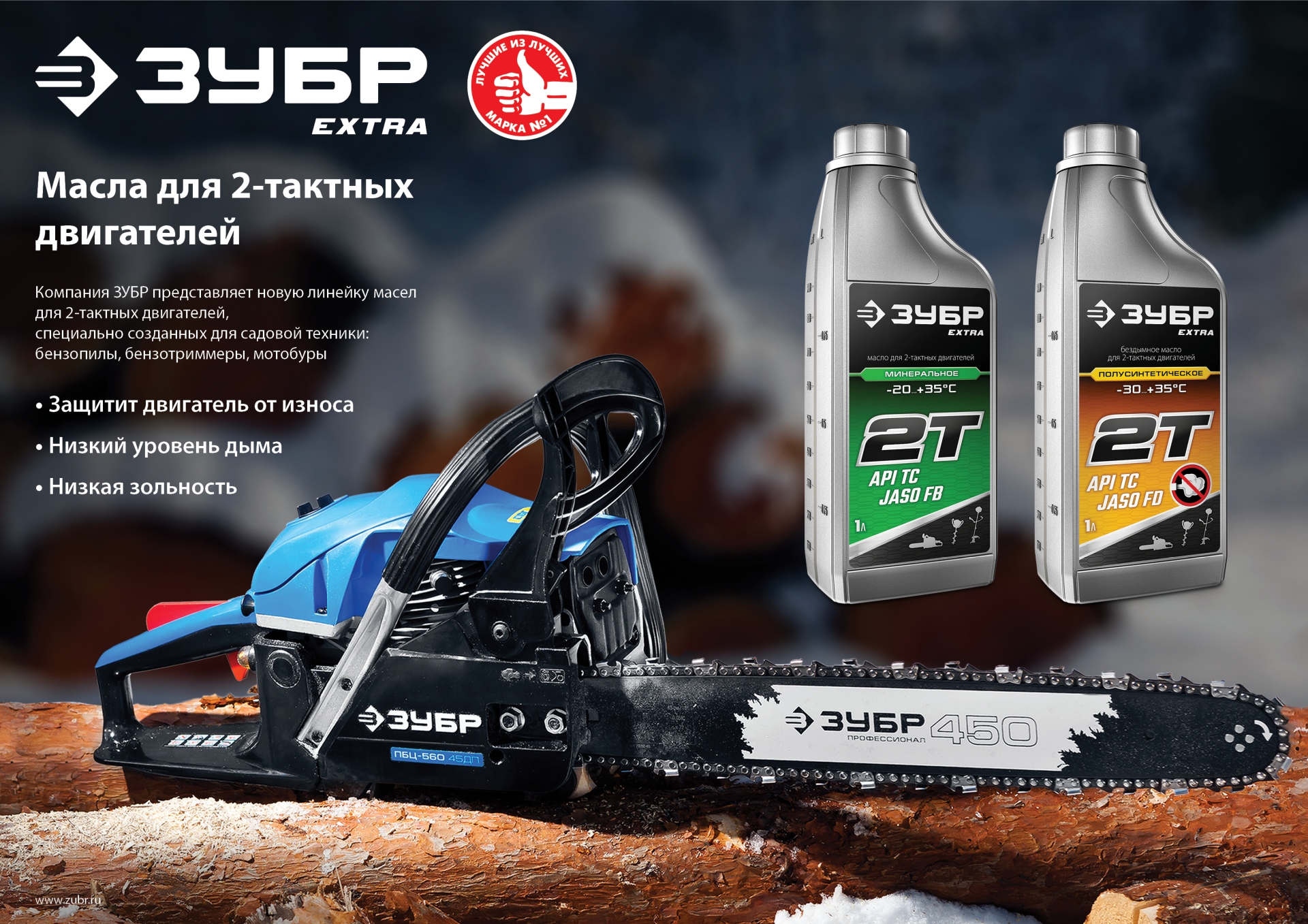 Промоизображение 70600-1