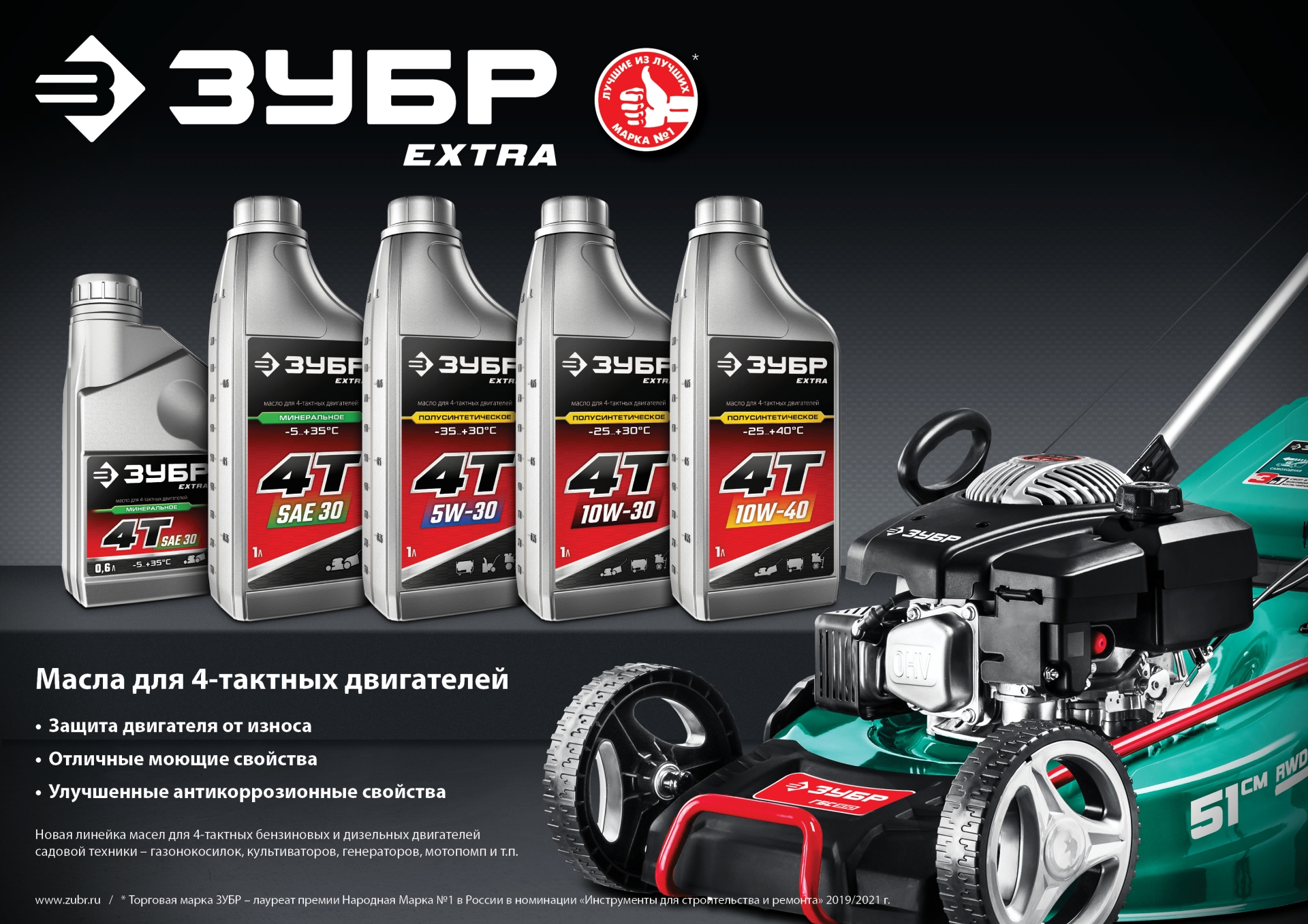 Промоизображение 70612-1