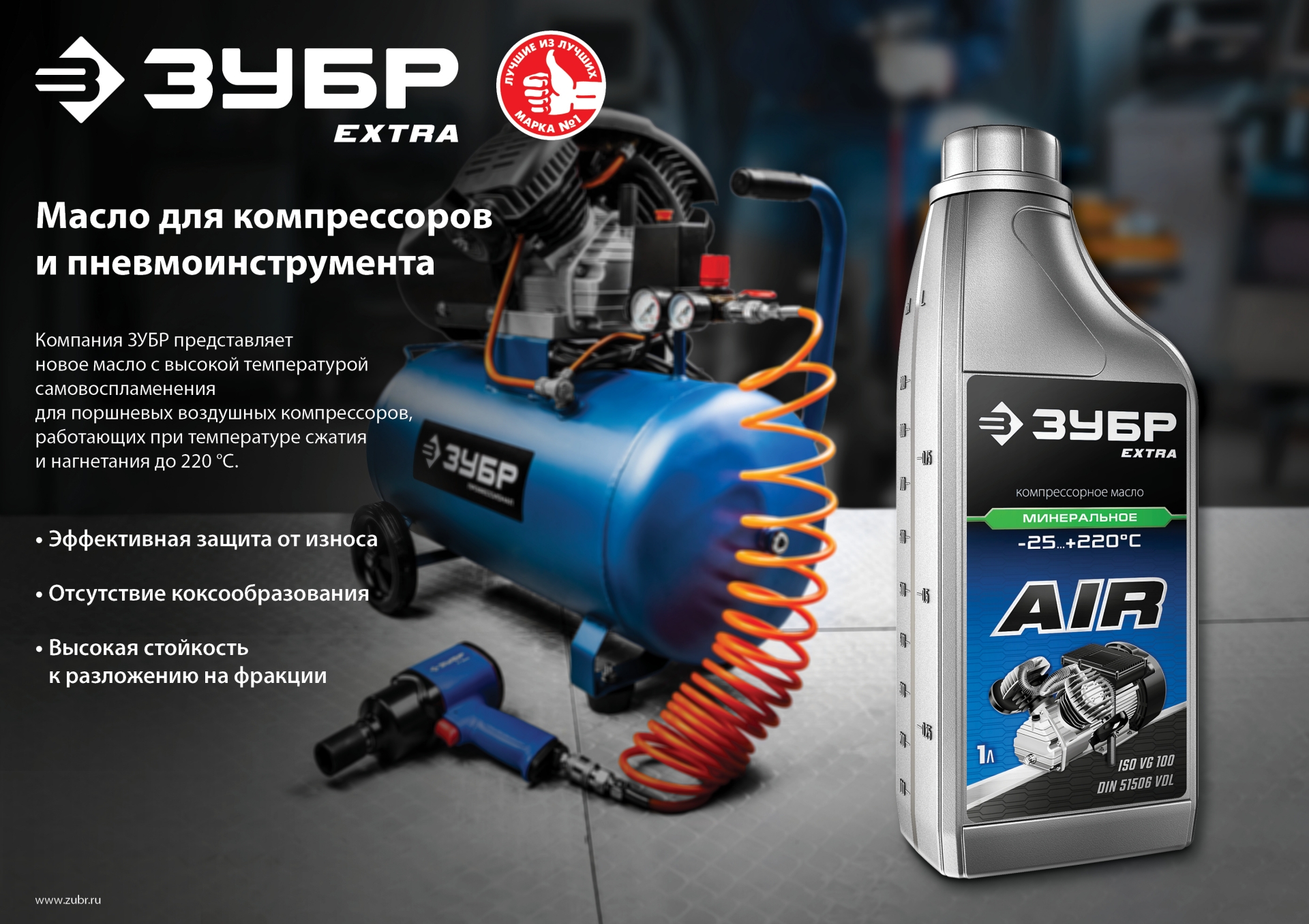 Промоизображение 70630-1