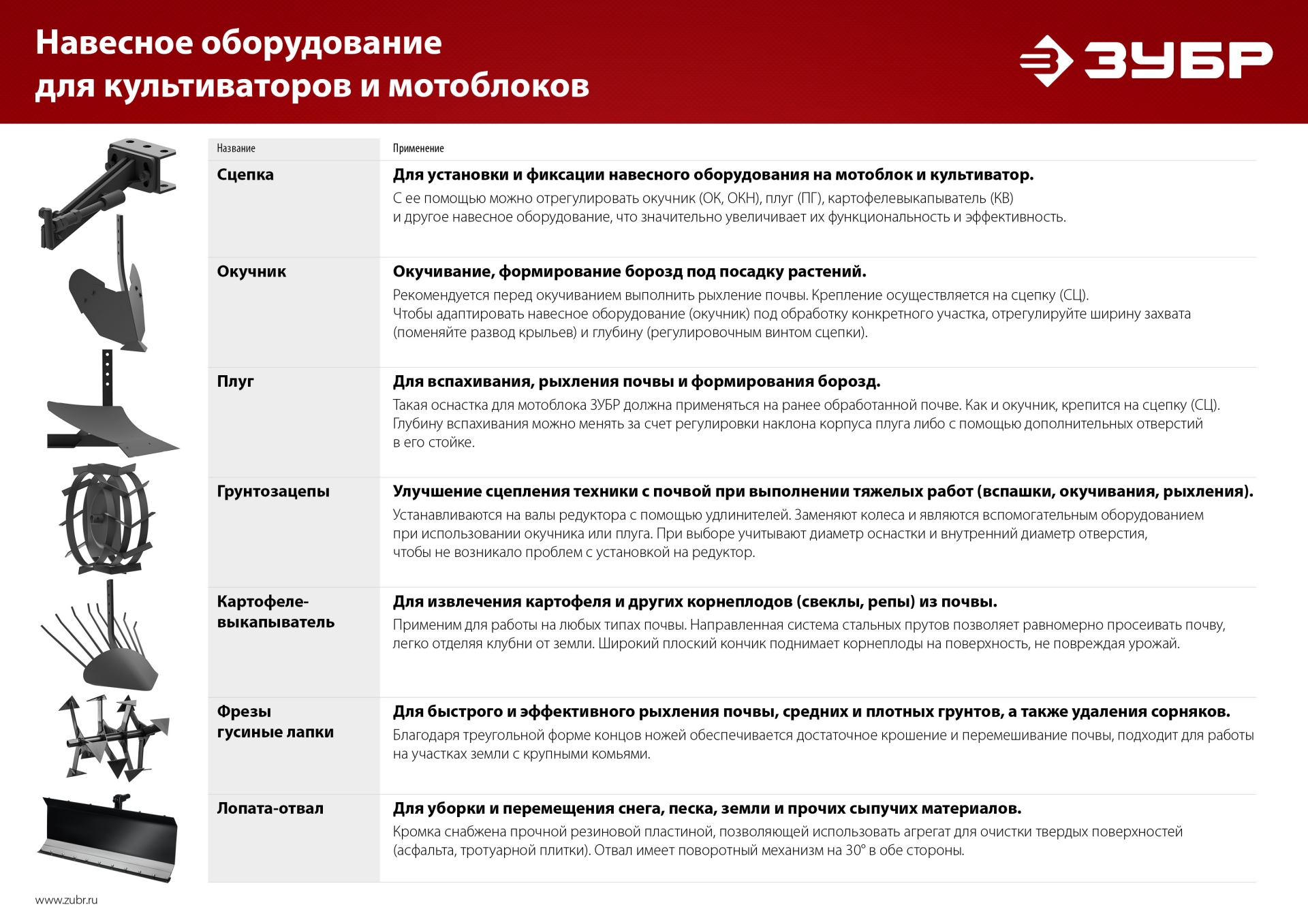 Промоизображение 707104-4
