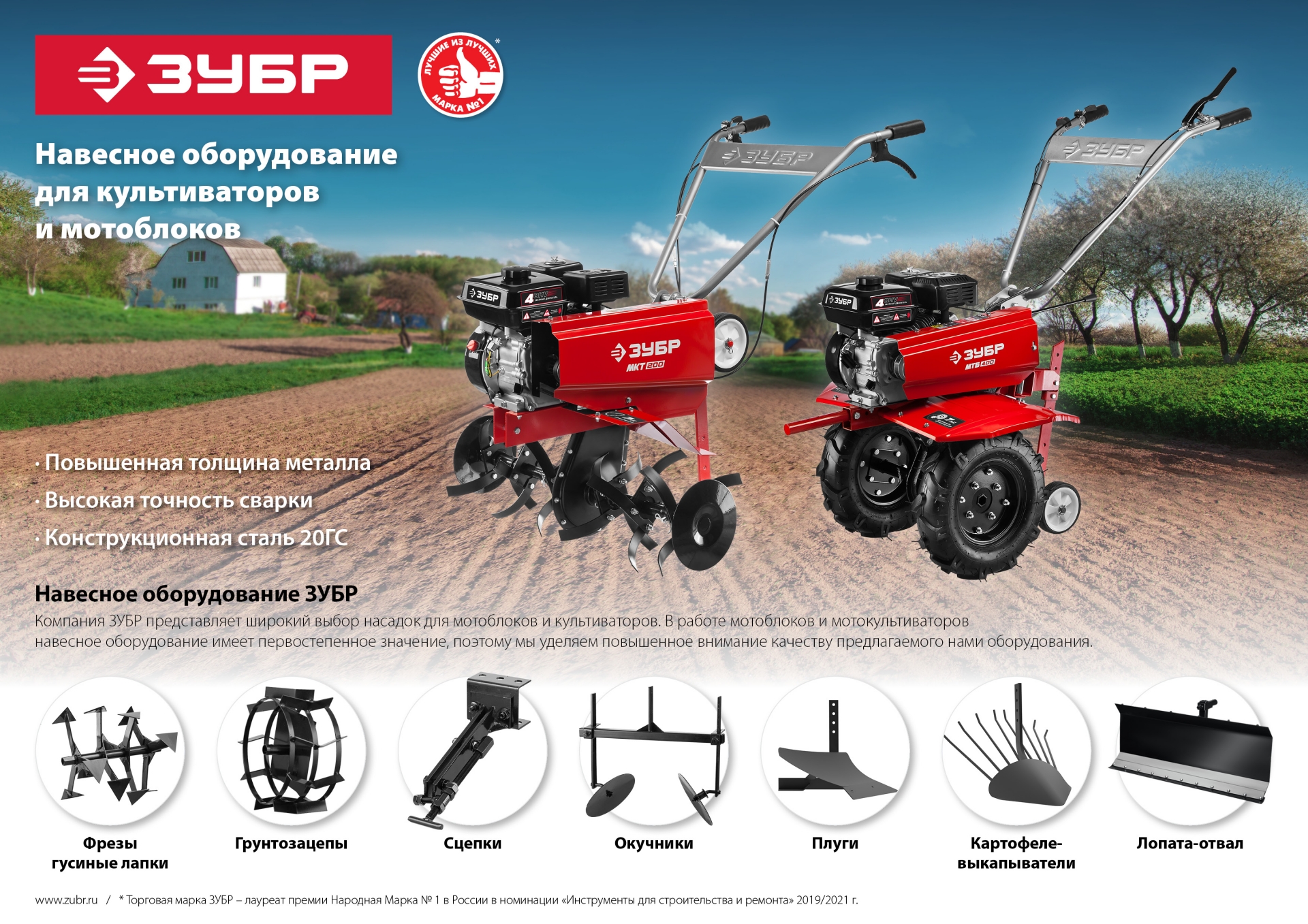 Промоизображение 707105-2
